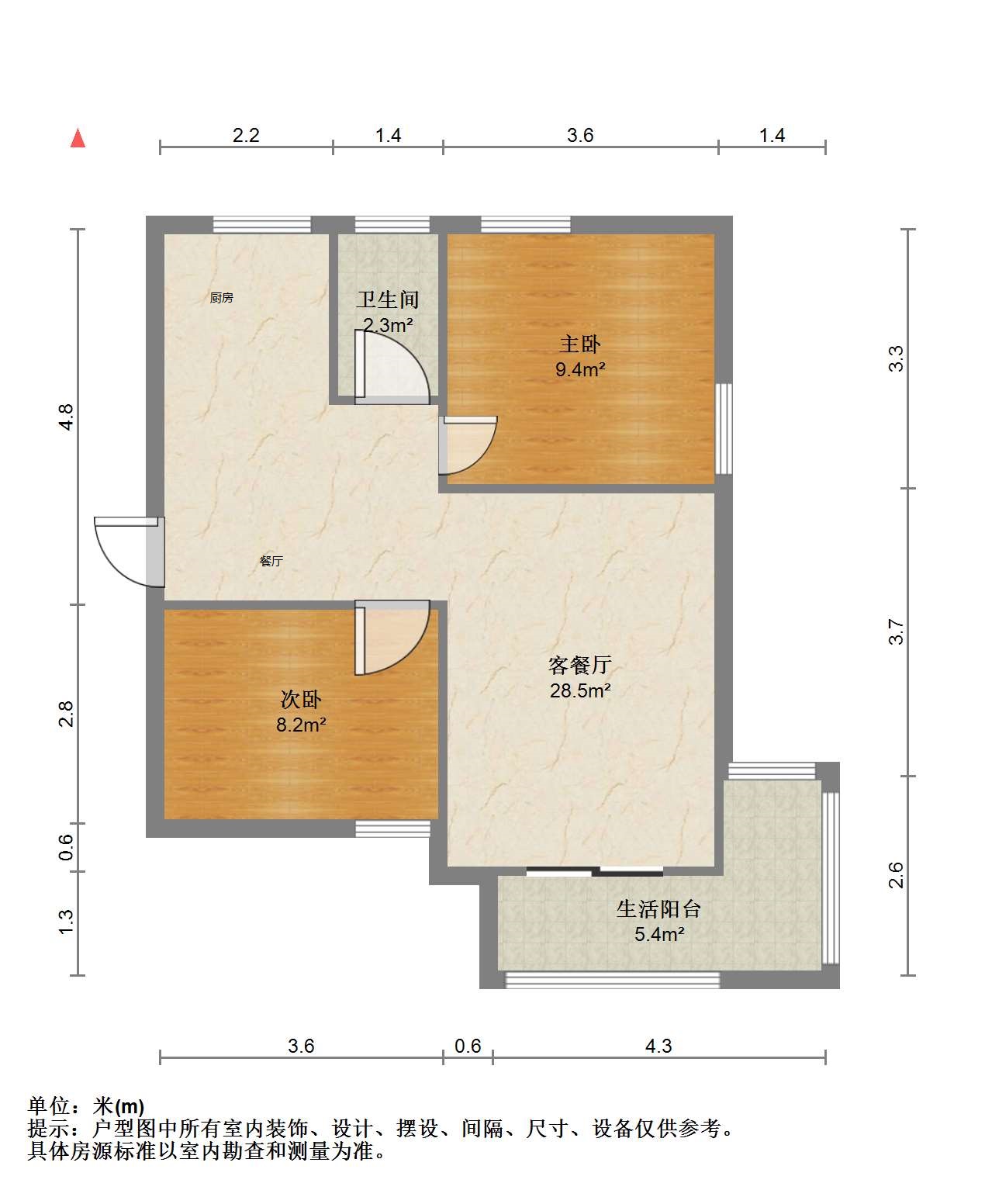 青年中路9号 2室2厅1卫 67.46m²