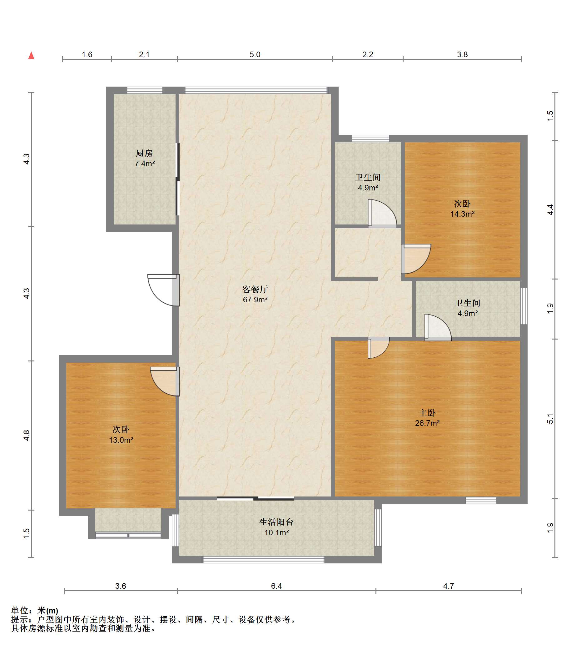 新城小区 3室2厅2卫 175m&sup2;