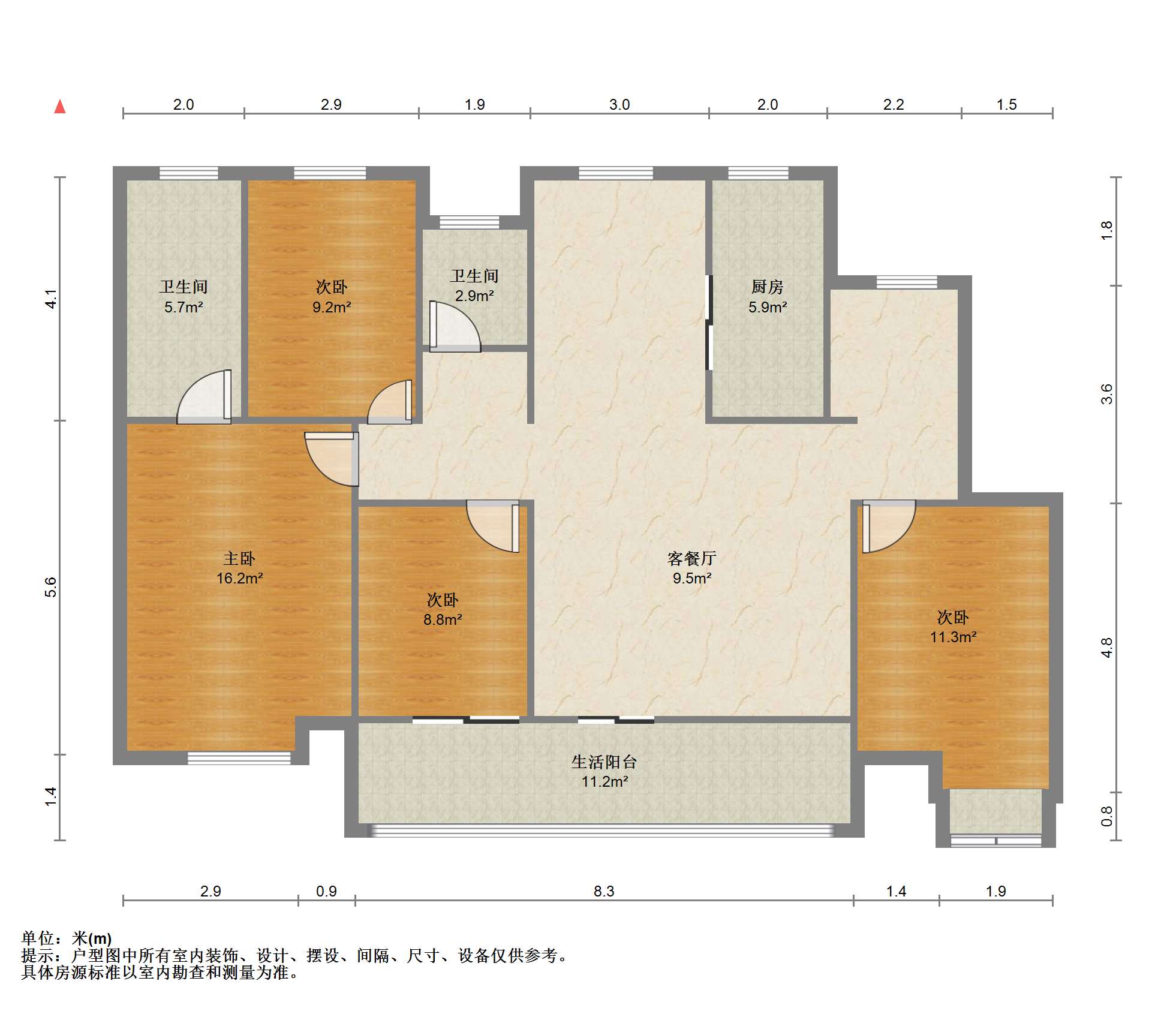 万科未来之光 4室2厅2卫 129m&sup2;