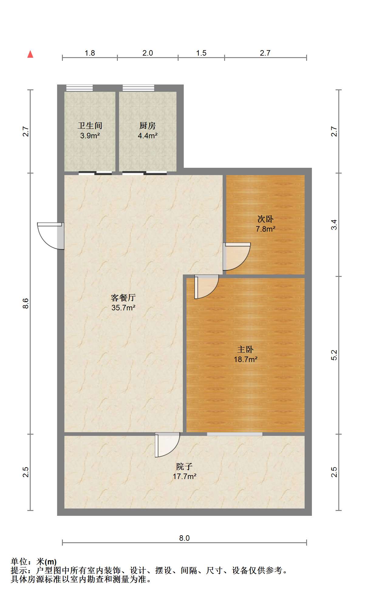 海港新村 2室2厅1卫 71.5m&sup2;