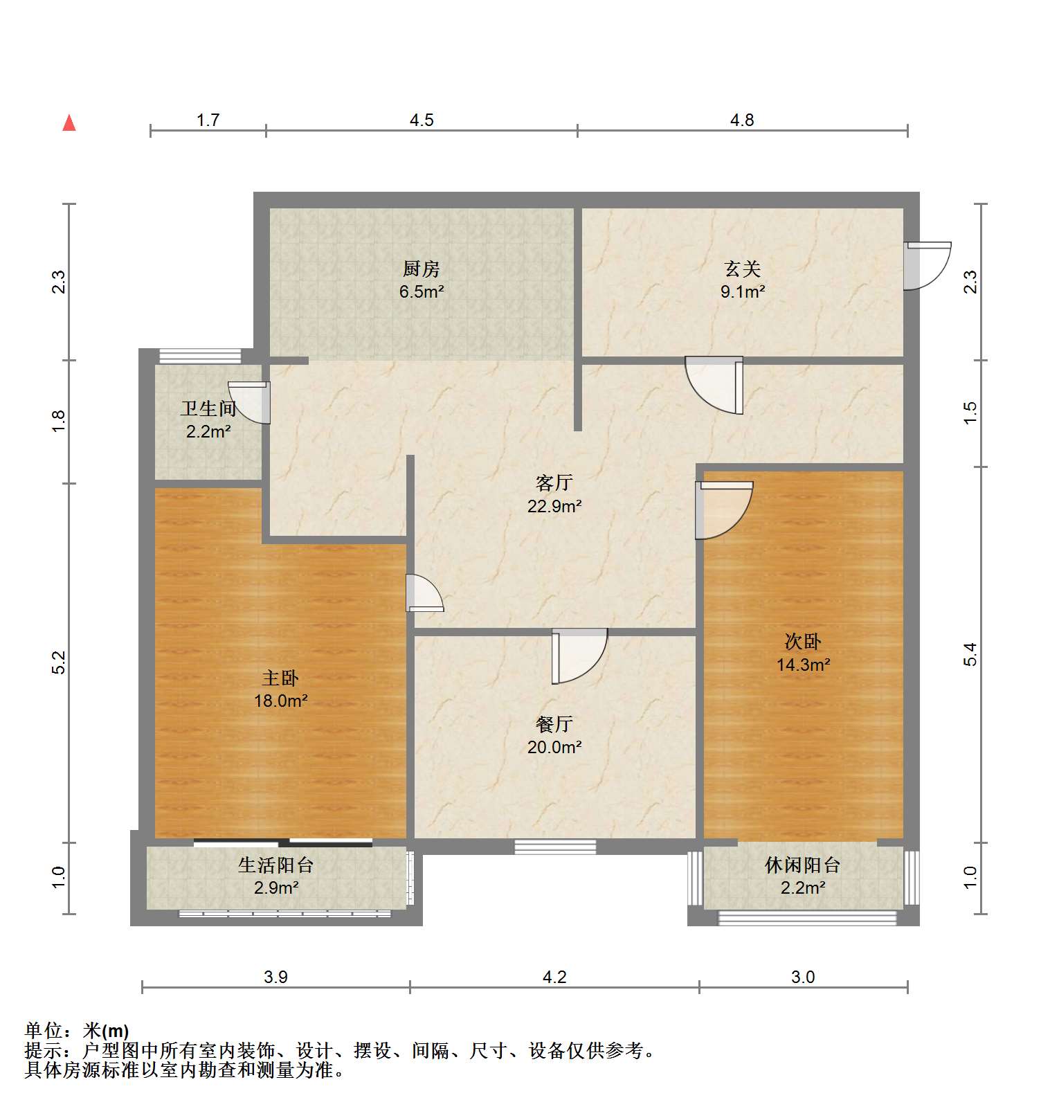 源兴花苑南区 2室2厅1卫 85m&sup2;