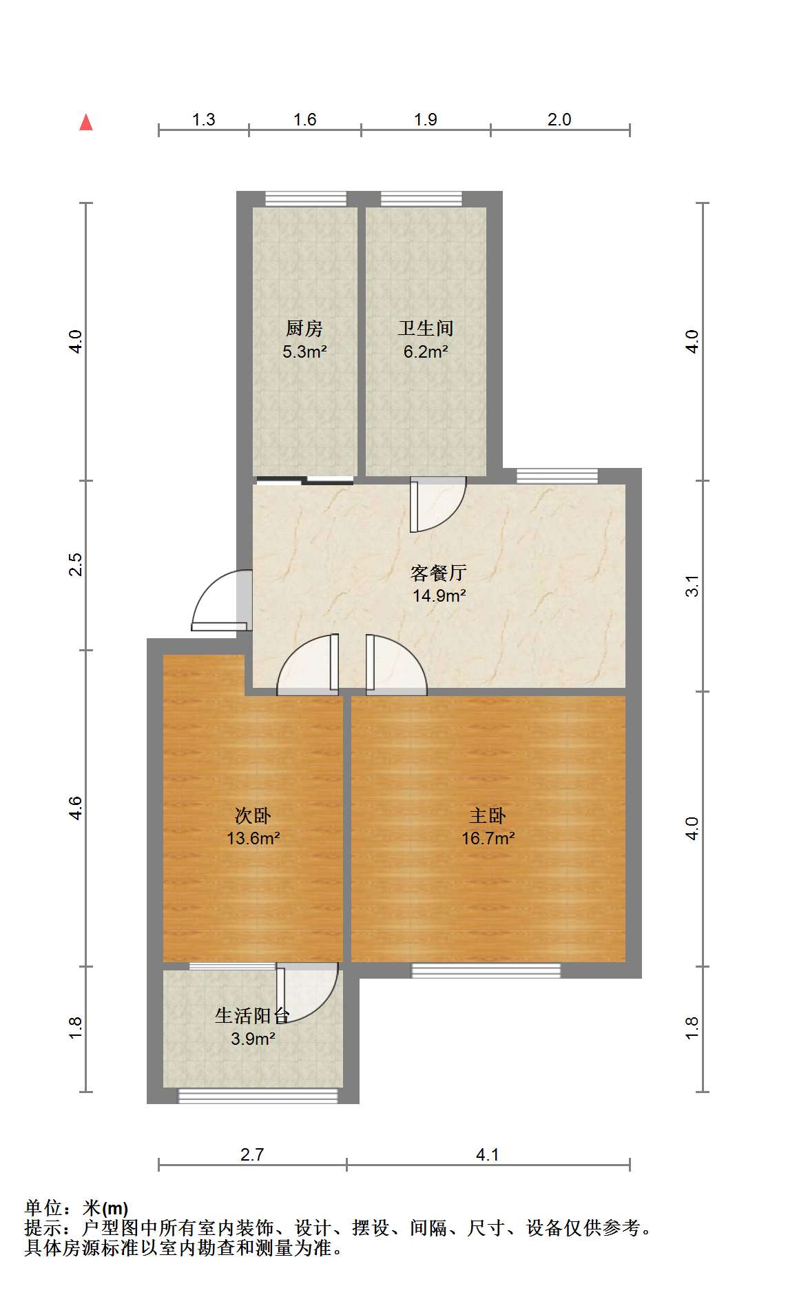 虹桥南村 2室2厅1卫 60m&sup2;