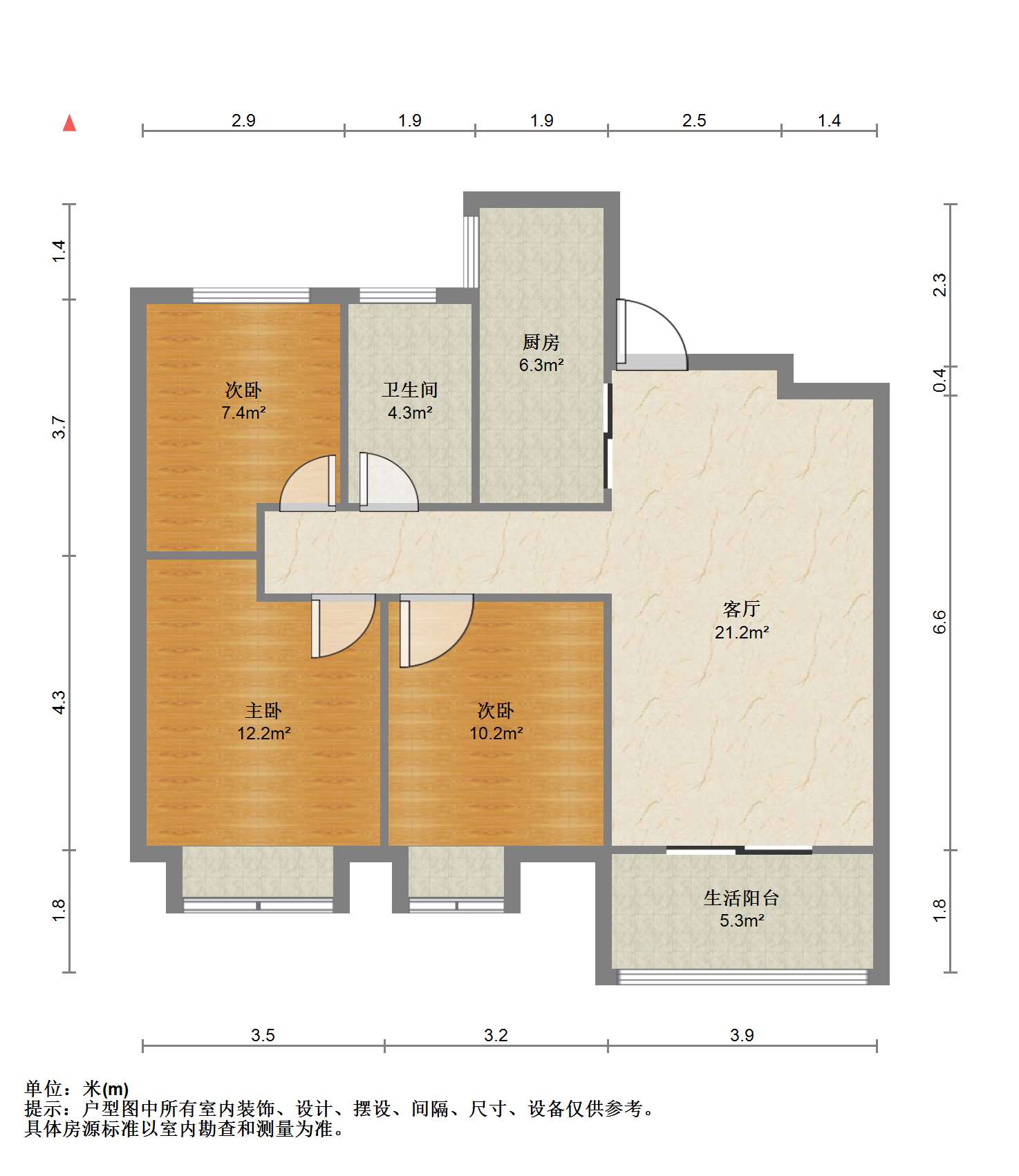 中海碧林湾 3室2厅1卫 96m²