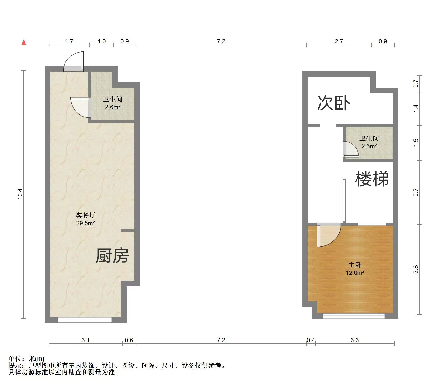 中南世纪城北区 2室2厅2卫 50.00m²