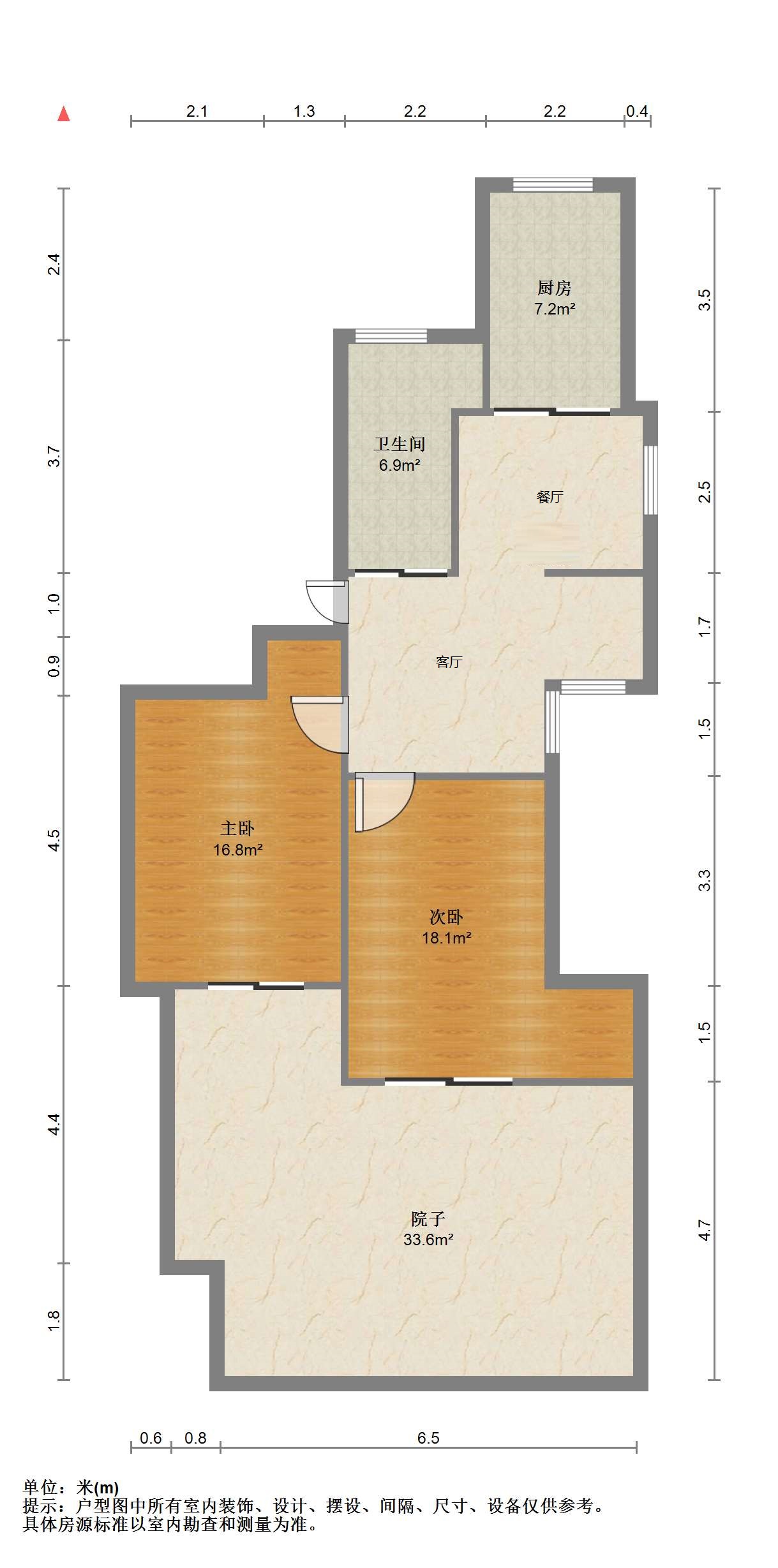 青年路新村 2室2厅1卫 72.1m&sup2;