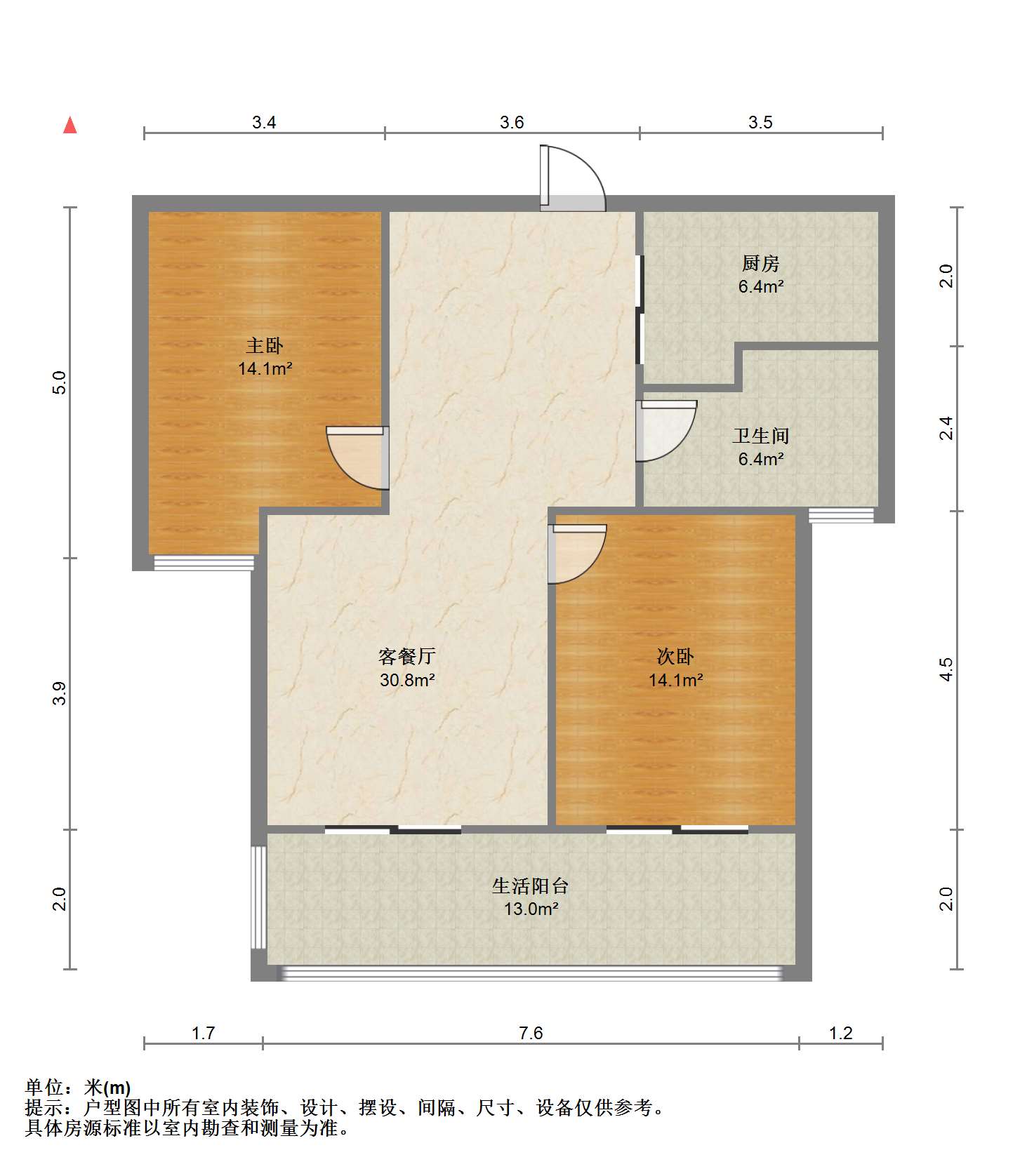 中南世纪城北区 2室2厅1卫 105m&sup2;