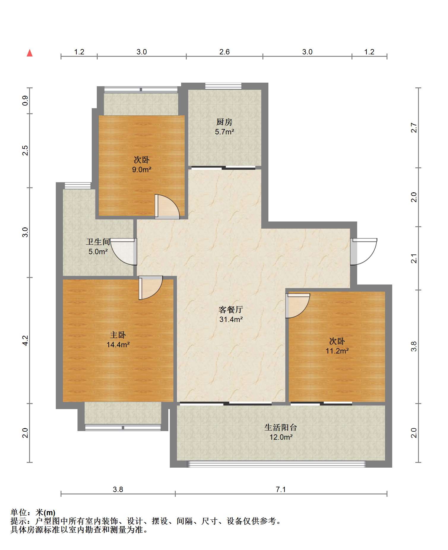 远创宸樾 3室2厅2卫 98.91m&sup2;