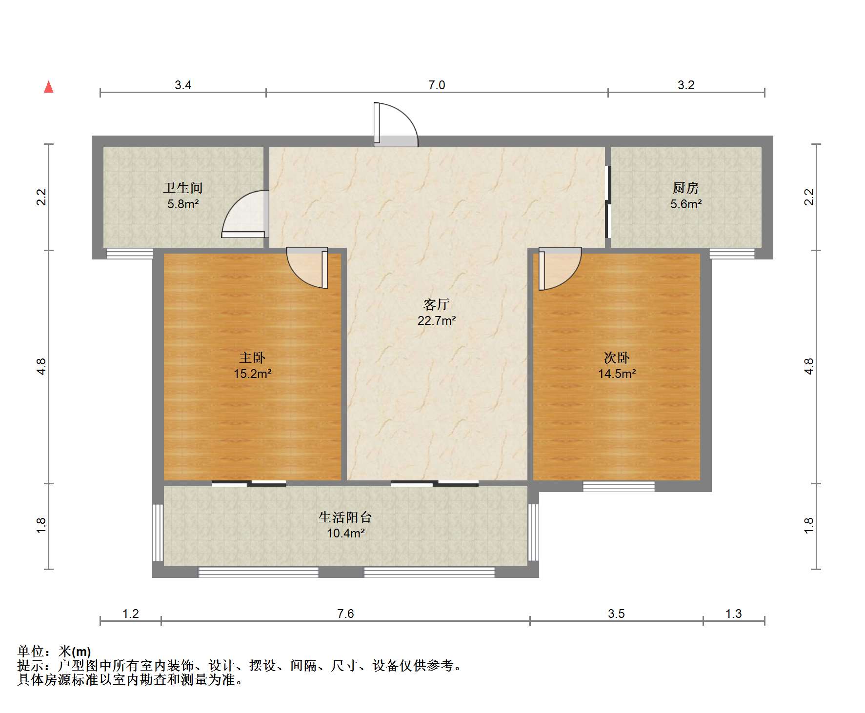 和盛林荫水岸 2室2厅1卫 100.59m²