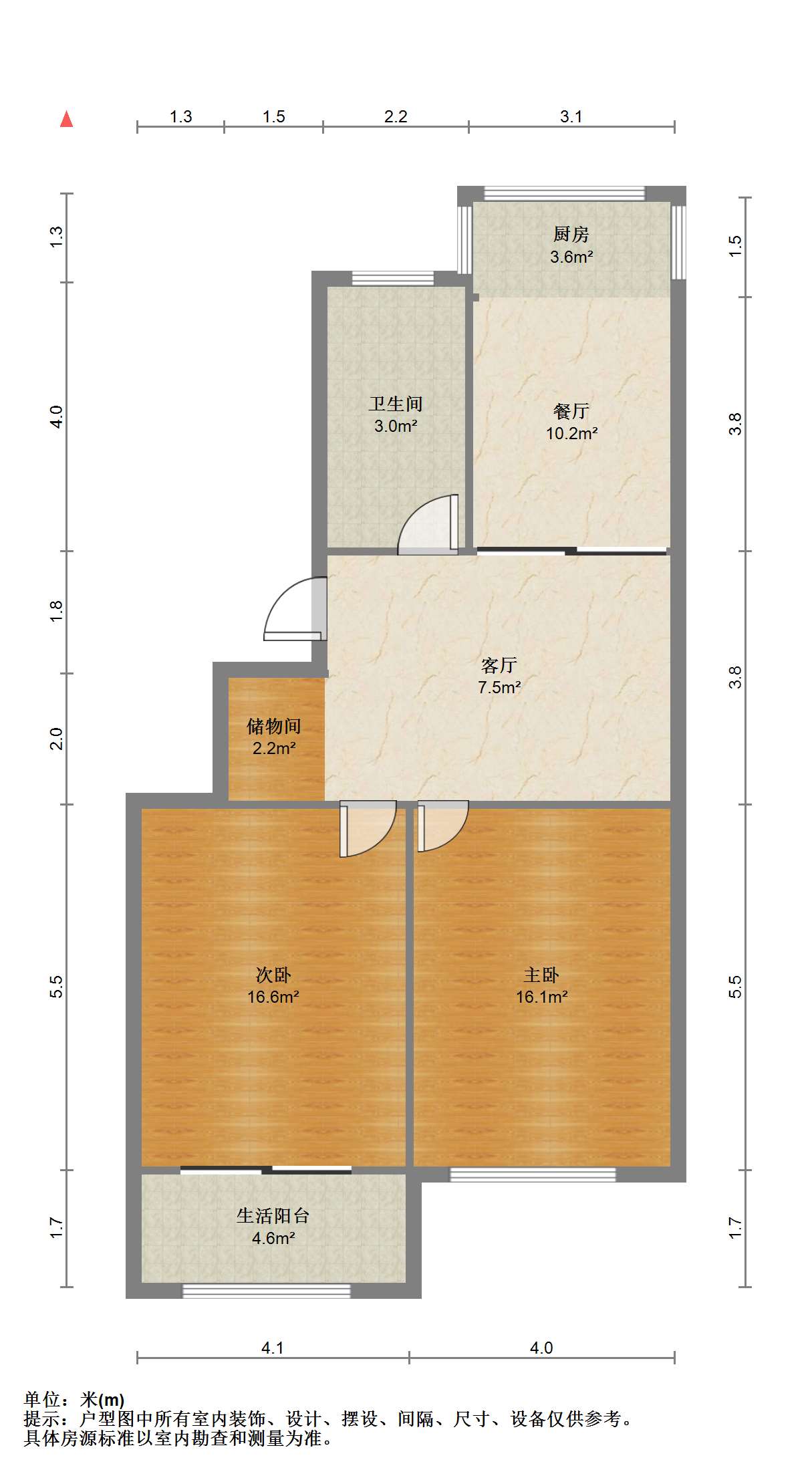 五山花苑 2室2厅1卫 93m&sup2;