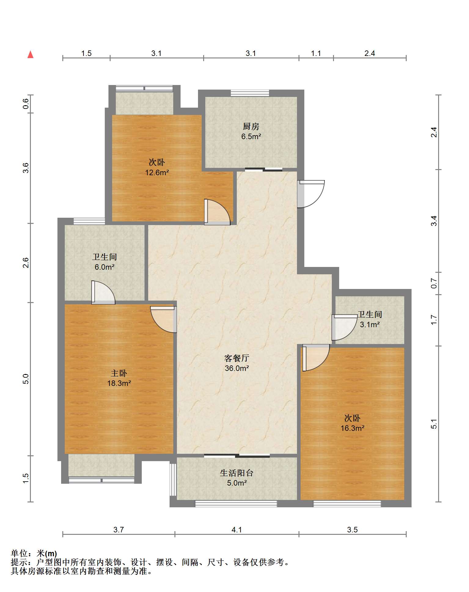 中兴兰溪荟 3室2厅2卫 134m&sup2;