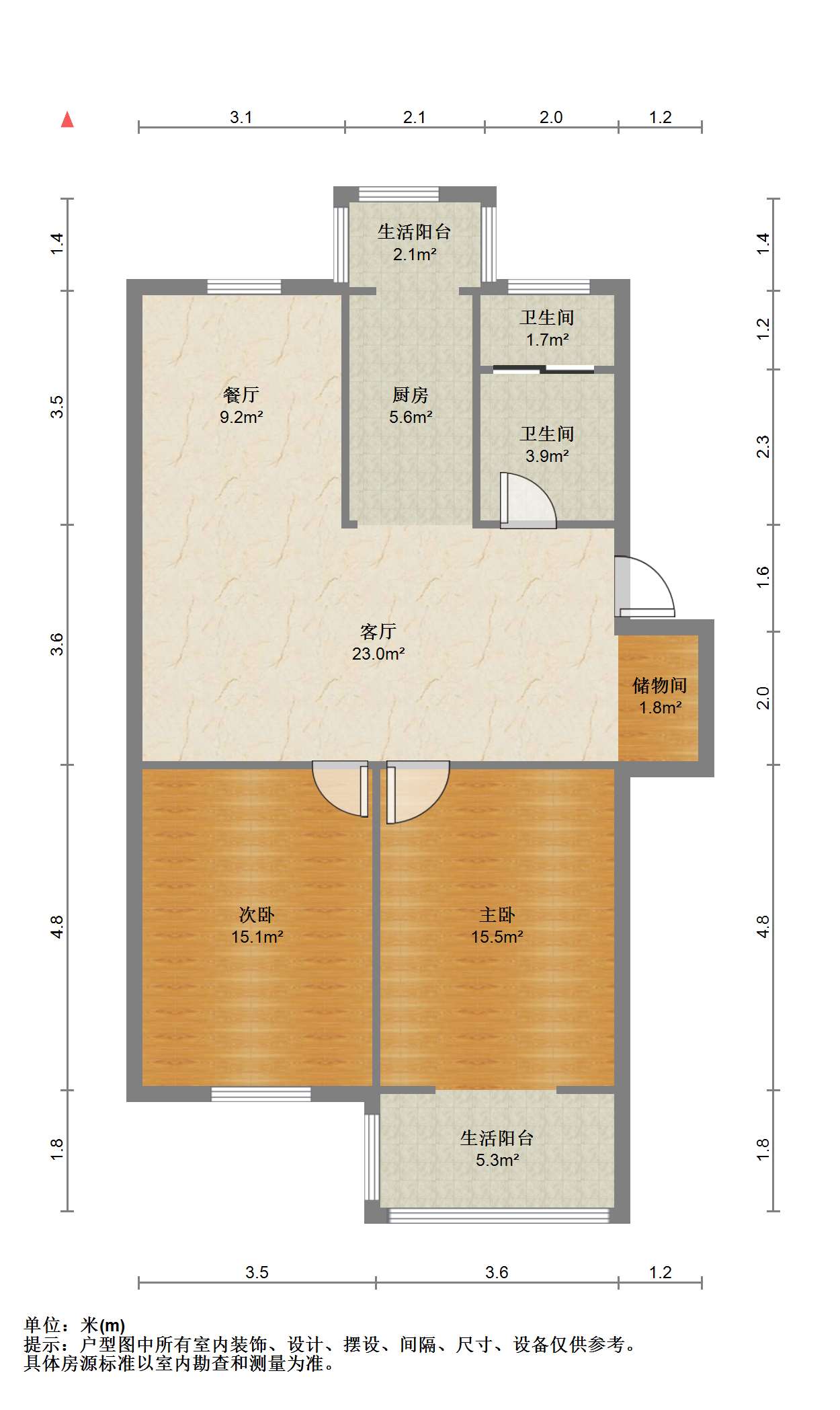 星通花园 2室2厅1卫 92m&sup2;