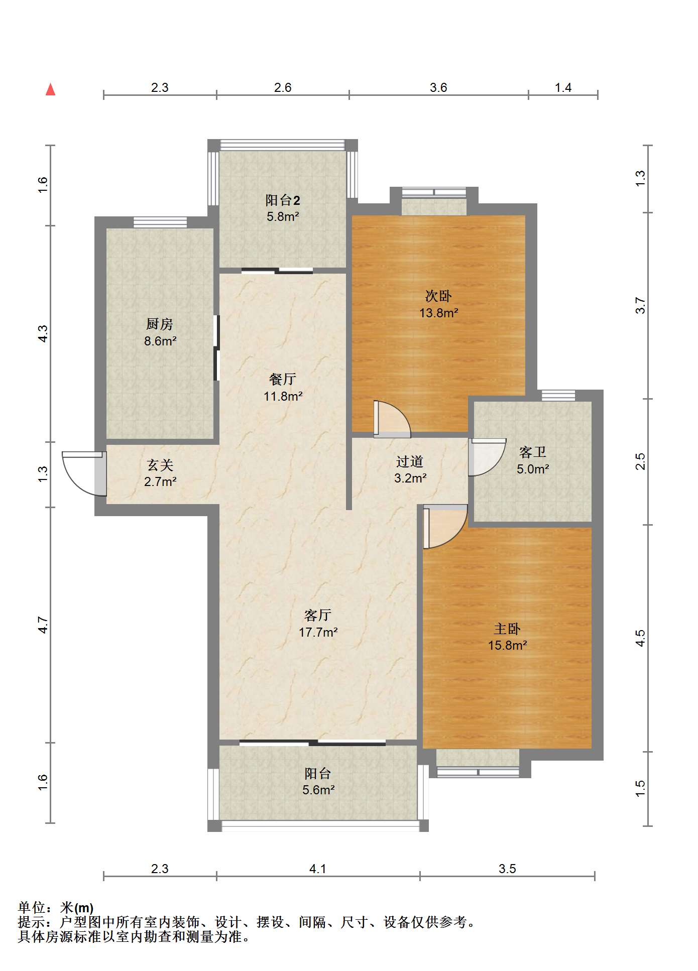 中南世纪城北区 2室2厅1卫 117m&sup2;