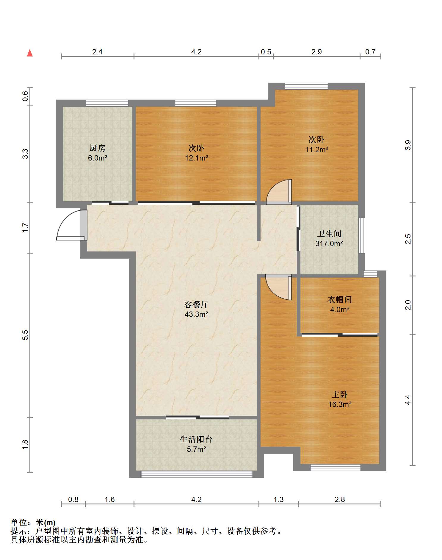 中海碧林湾 3室2厅1卫 108.00m&sup2;
