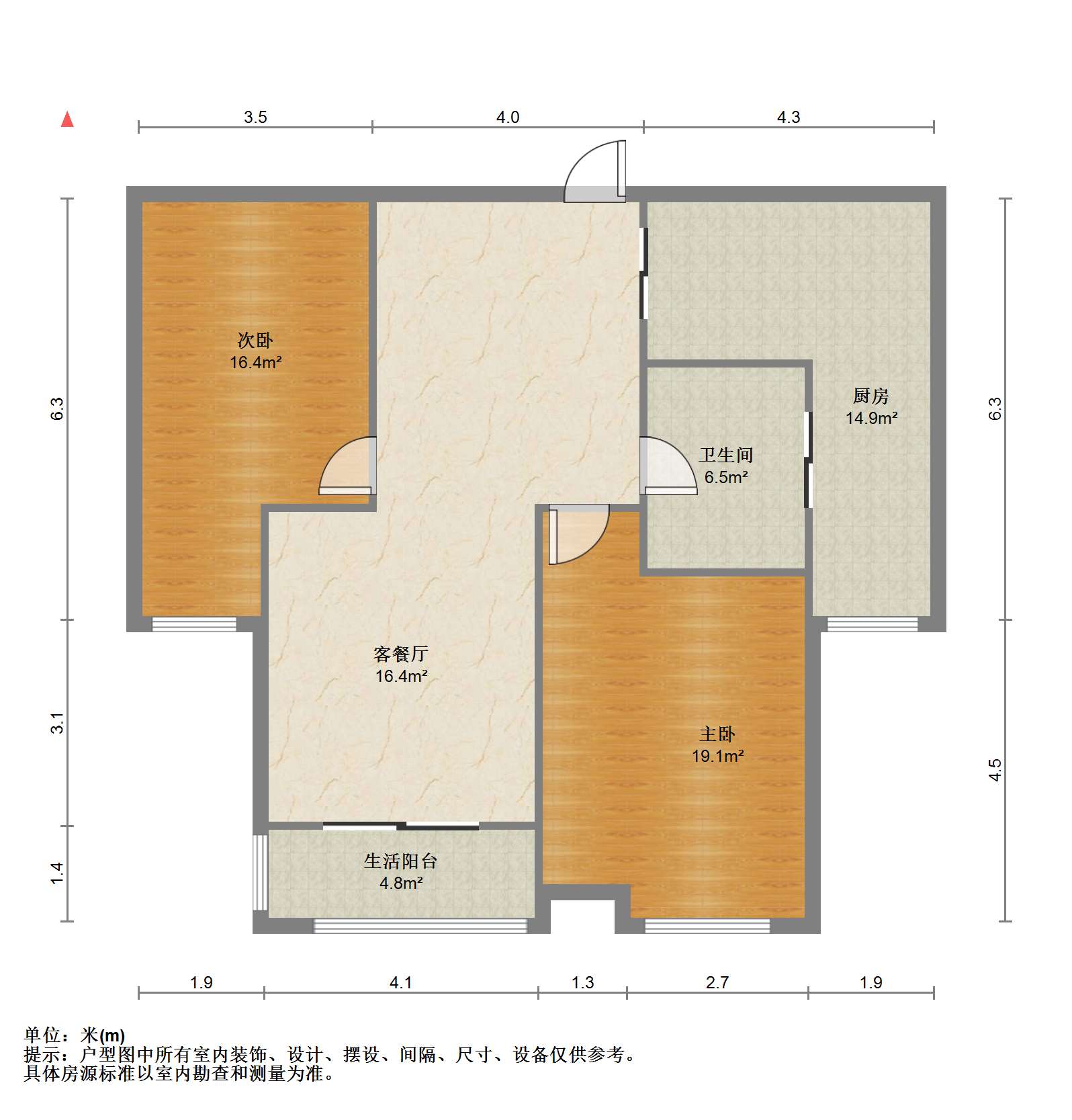 万和华府 2室2厅1卫 105.89m²