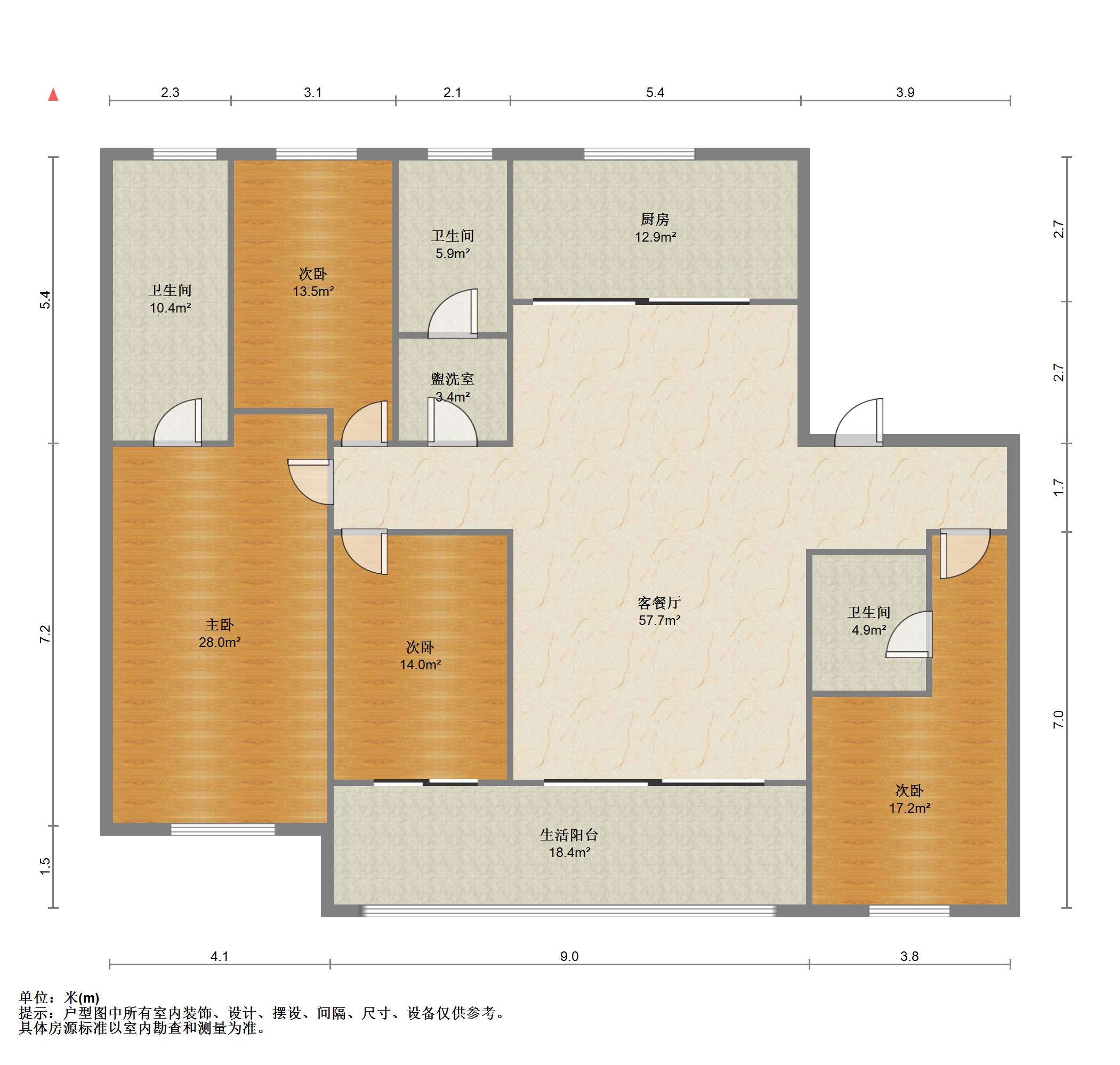 万科官山望 4室2厅2卫 198m²