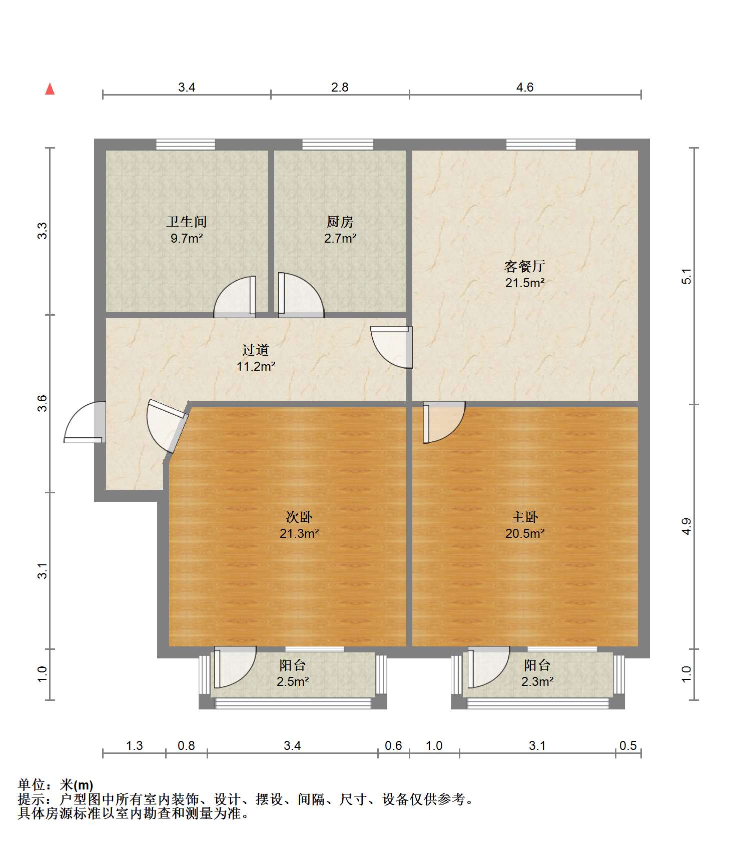 解放新村 2室1厅1卫 74.5m&sup2;