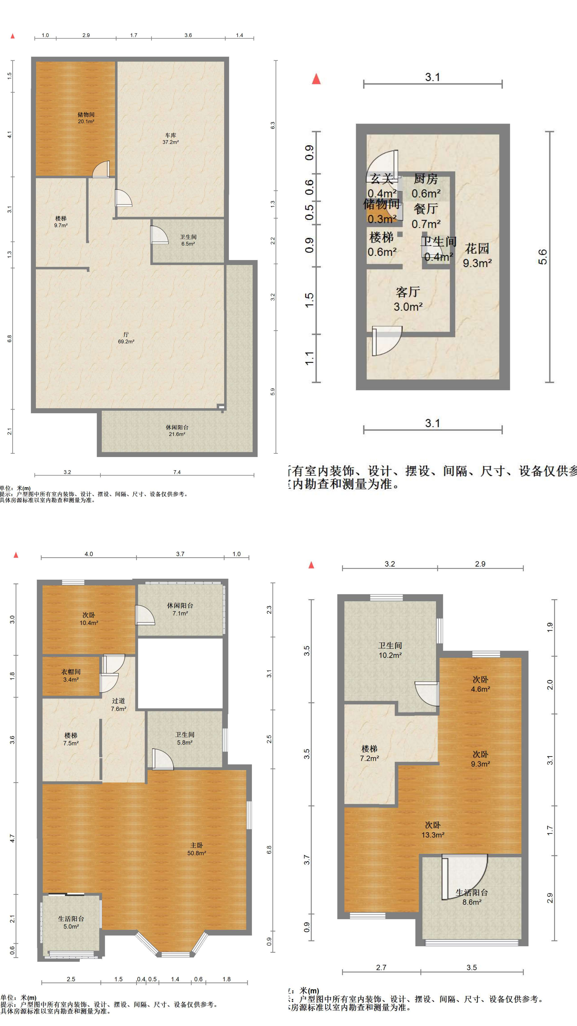 紫琅上郡 6室3厅3卫 265.28m&sup2;