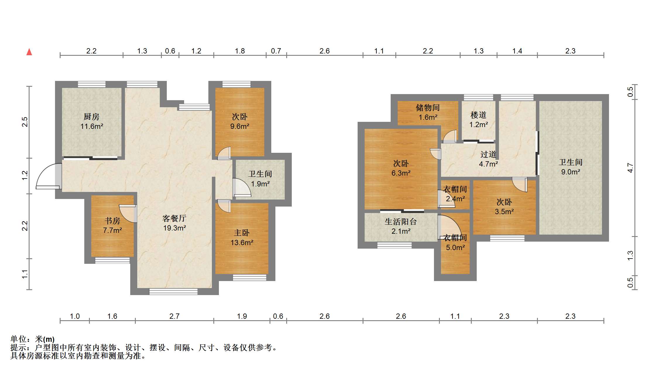 华强城一期 4室2厅2卫 195.44m&sup2;