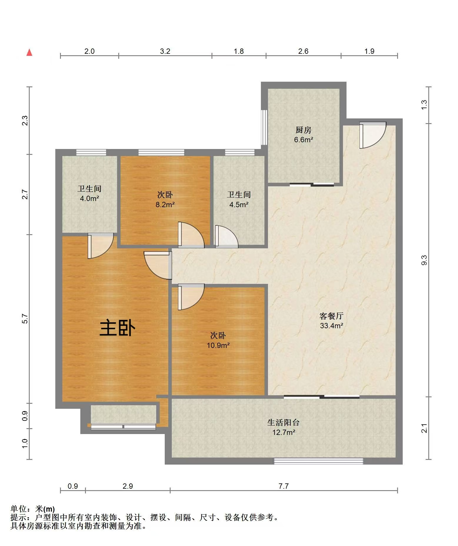 华强城四期 3室2厅2卫 123.89m&sup2;