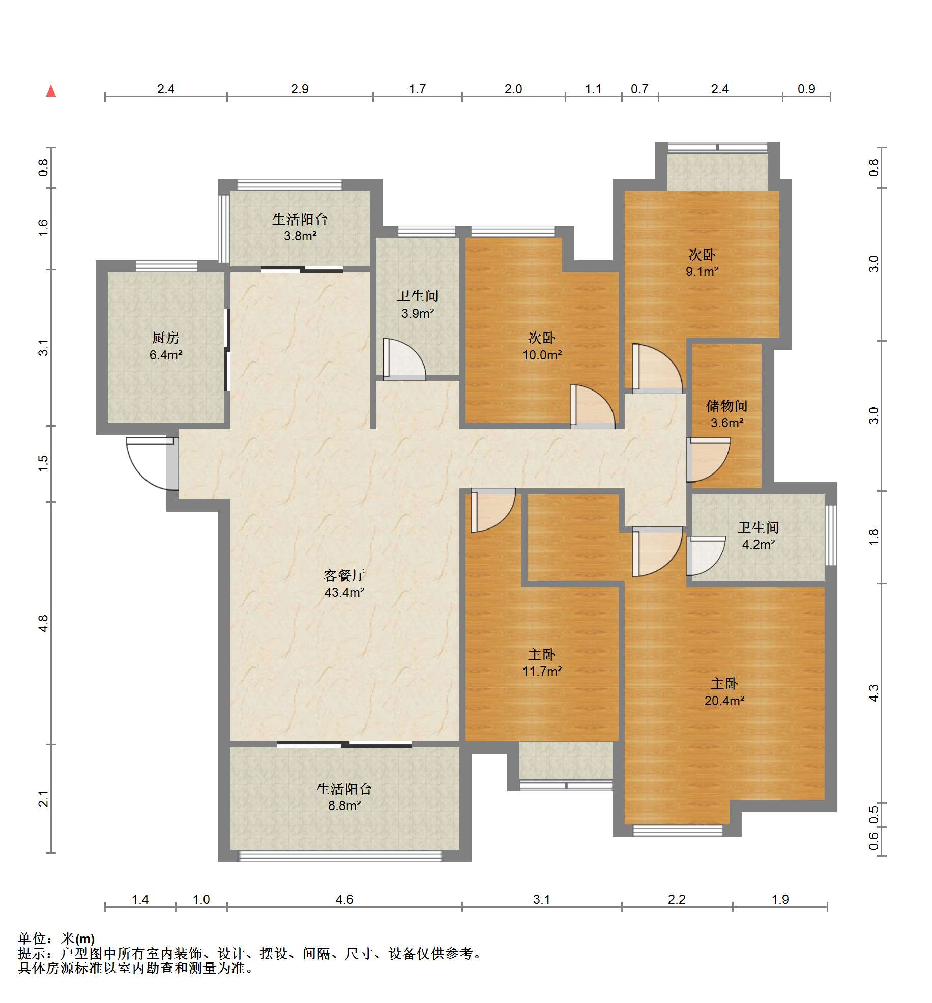 南山国际社区 4室2厅2卫 160m&sup2;