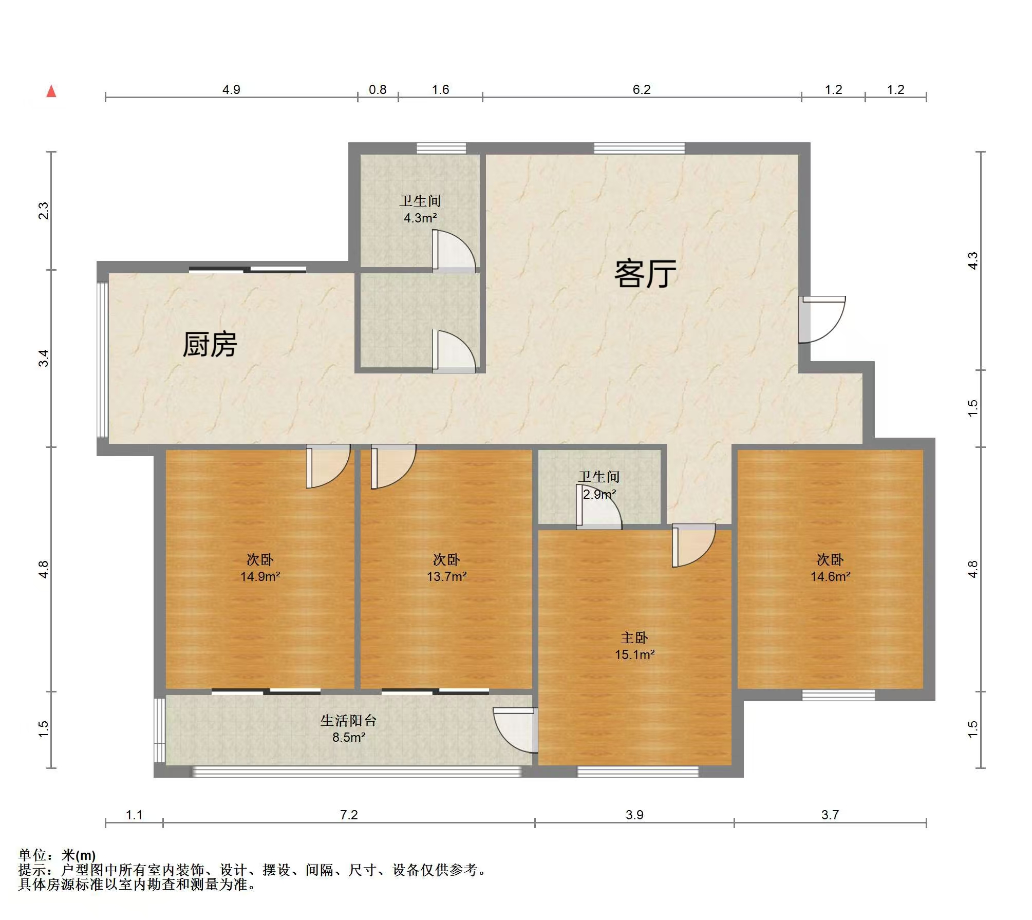 南园路18号大院 4室2厅2卫 161.98m&sup2;