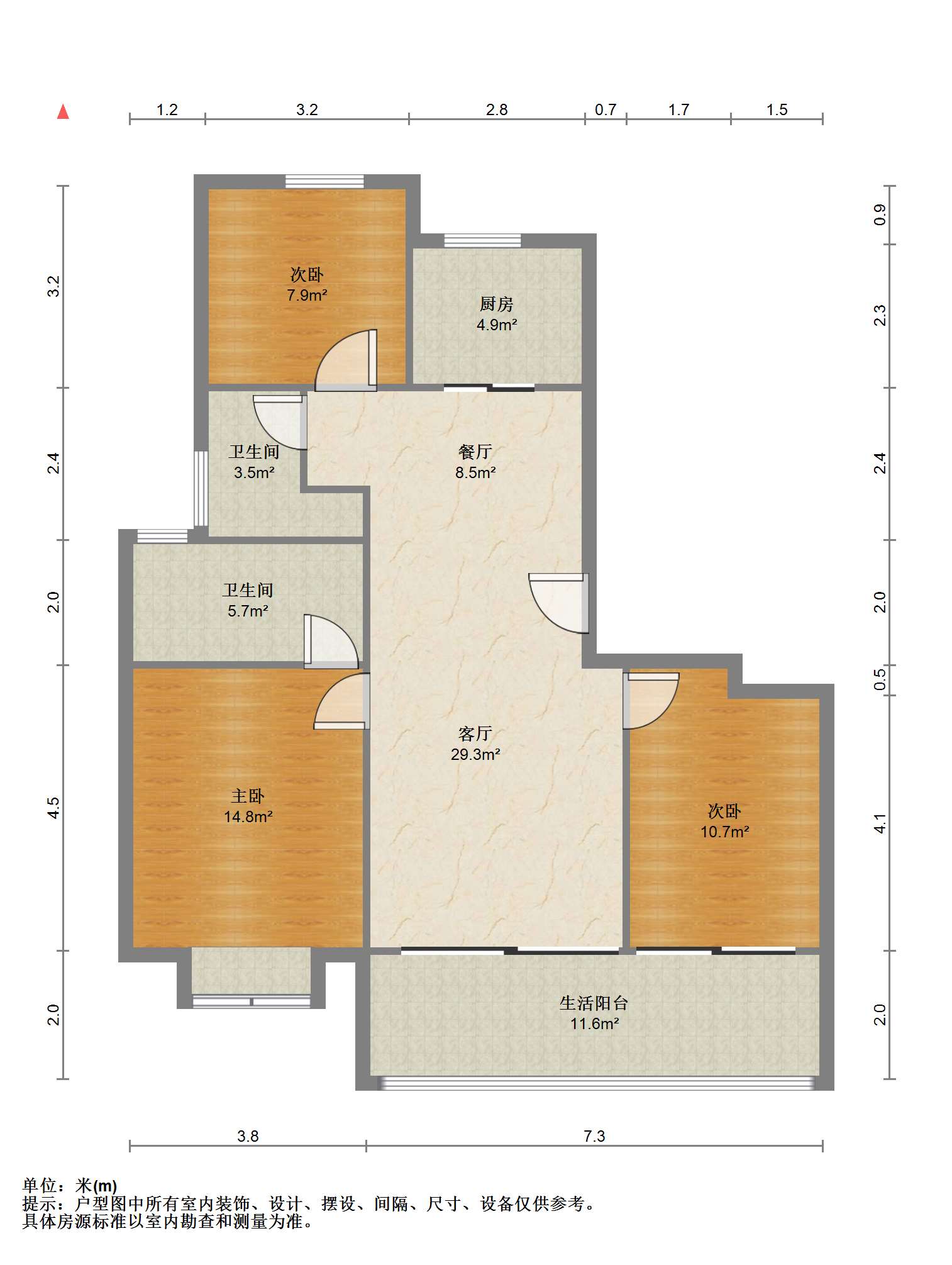 仁恒公园世纪 3室2厅2卫 112.28m&sup2;