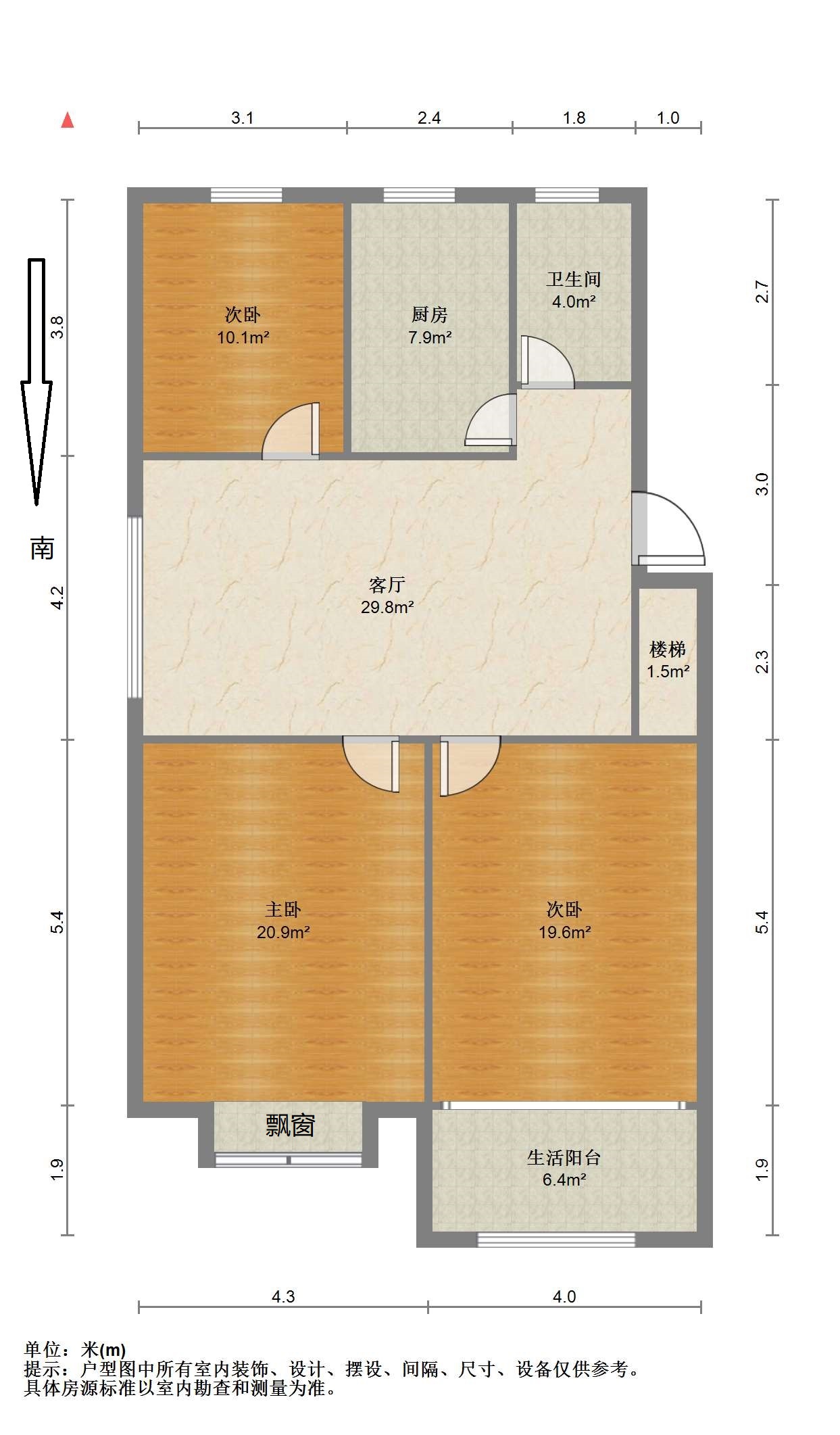 新建路新村(新建花苑) 5室2厅2卫 143m&sup2;