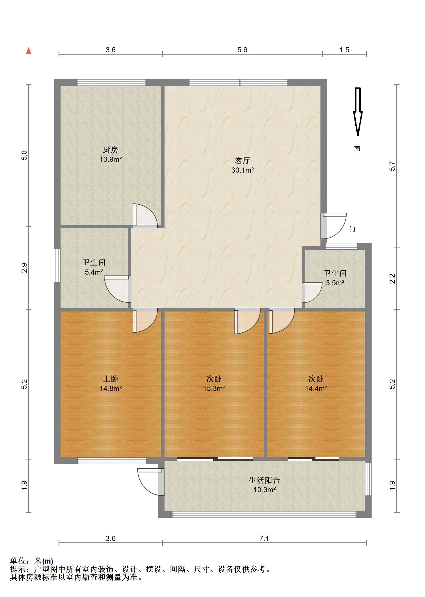 丽茵嘉园 2室2厅2卫 131.93m&sup2;