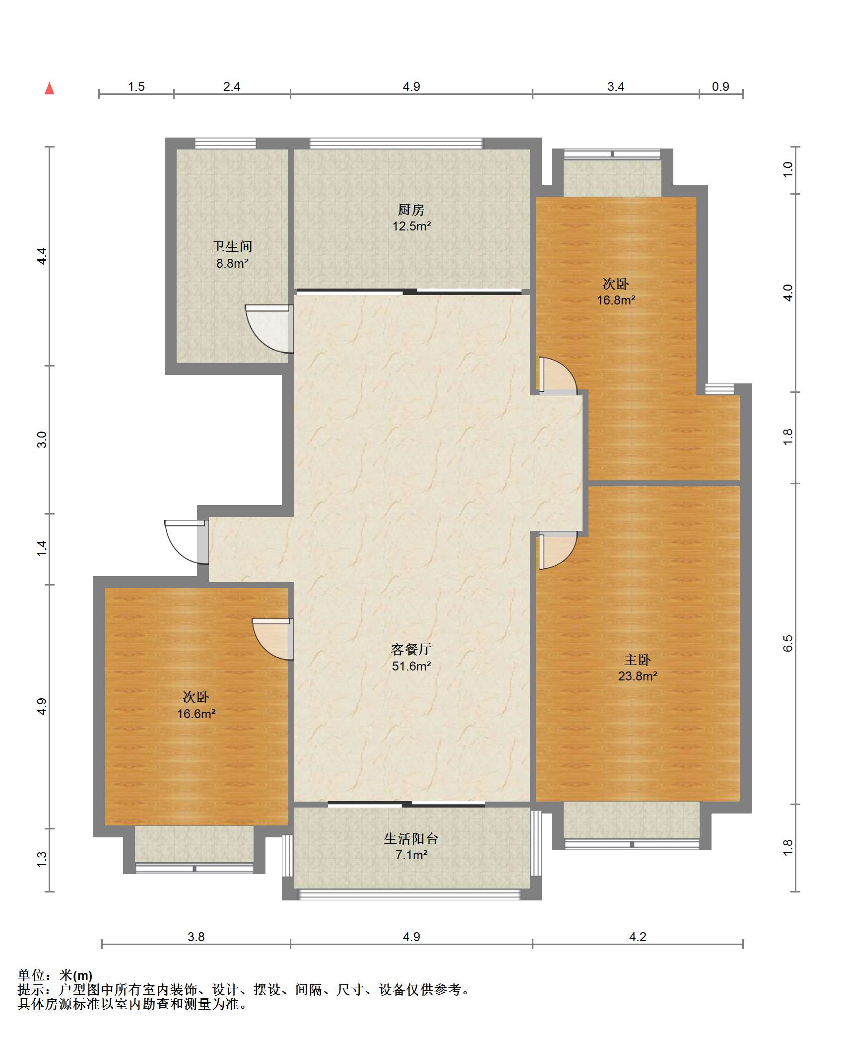 新城小区 3室2厅1卫 142.86m&sup2;