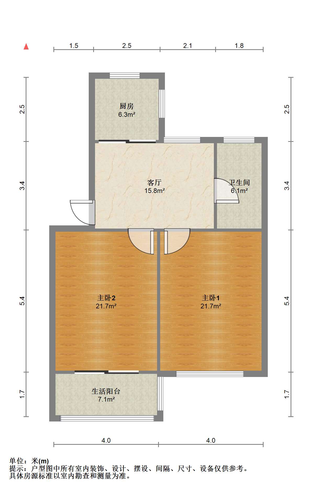 光明新村 2室1厅1卫 63.56m&sup2;
