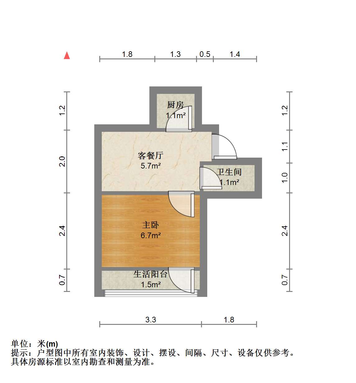 虹桥新村(朝霞路) 1室1厅1卫 45m²