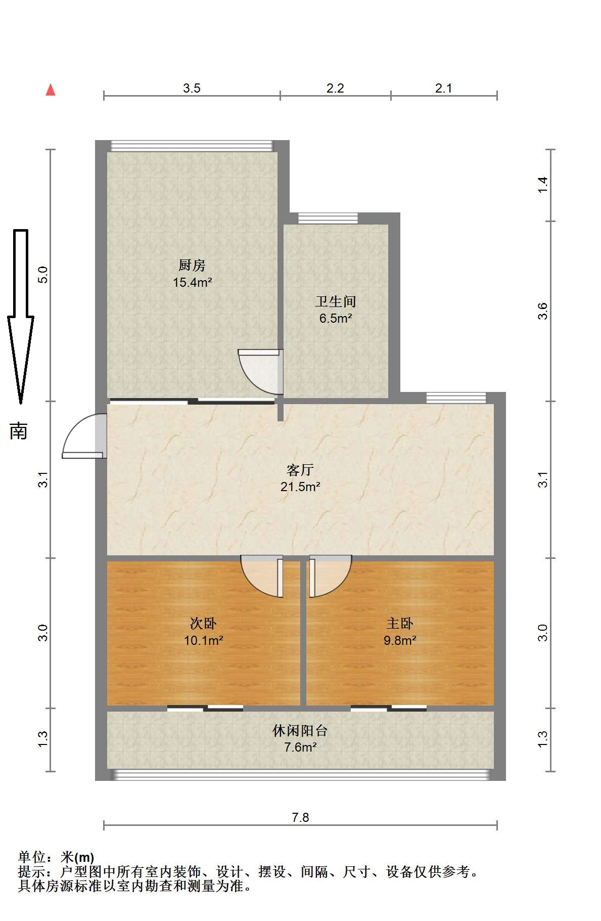 城港花苑西区 2室1厅1卫 92.8m&sup2;