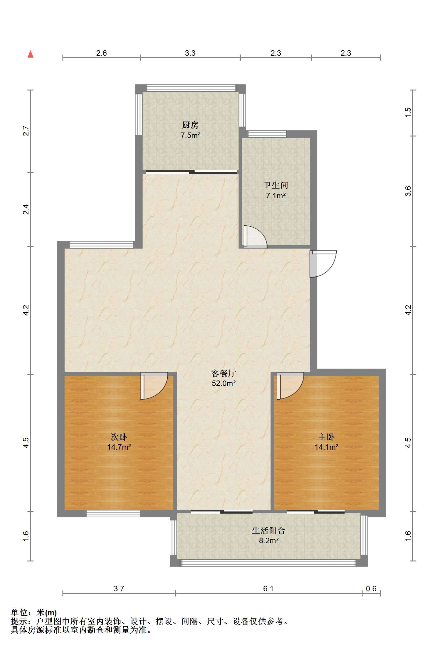 和润花苑 2室2厅1卫 129.70m&sup2;