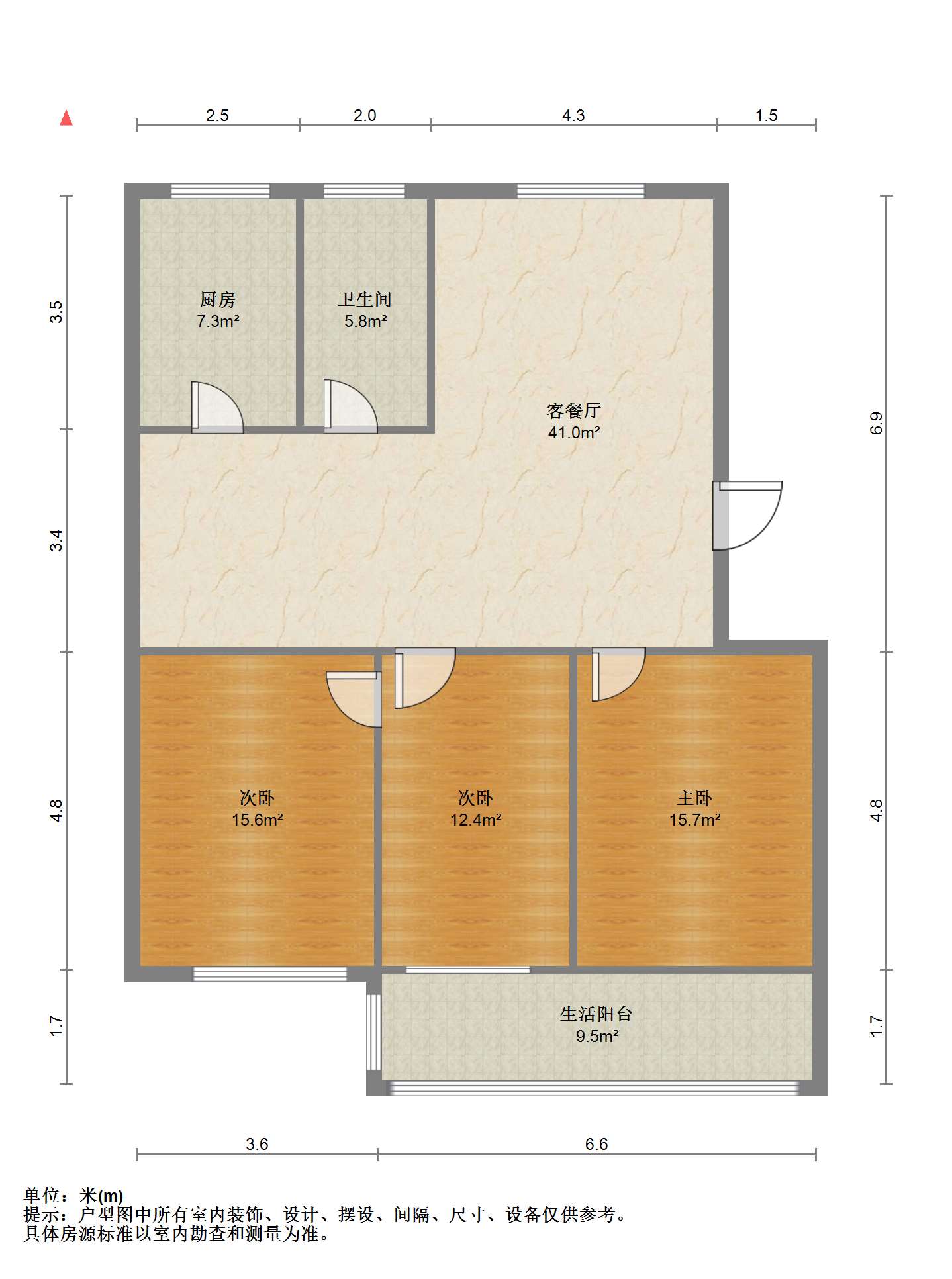 虹桥东村 3室2厅1卫 119m&sup2;