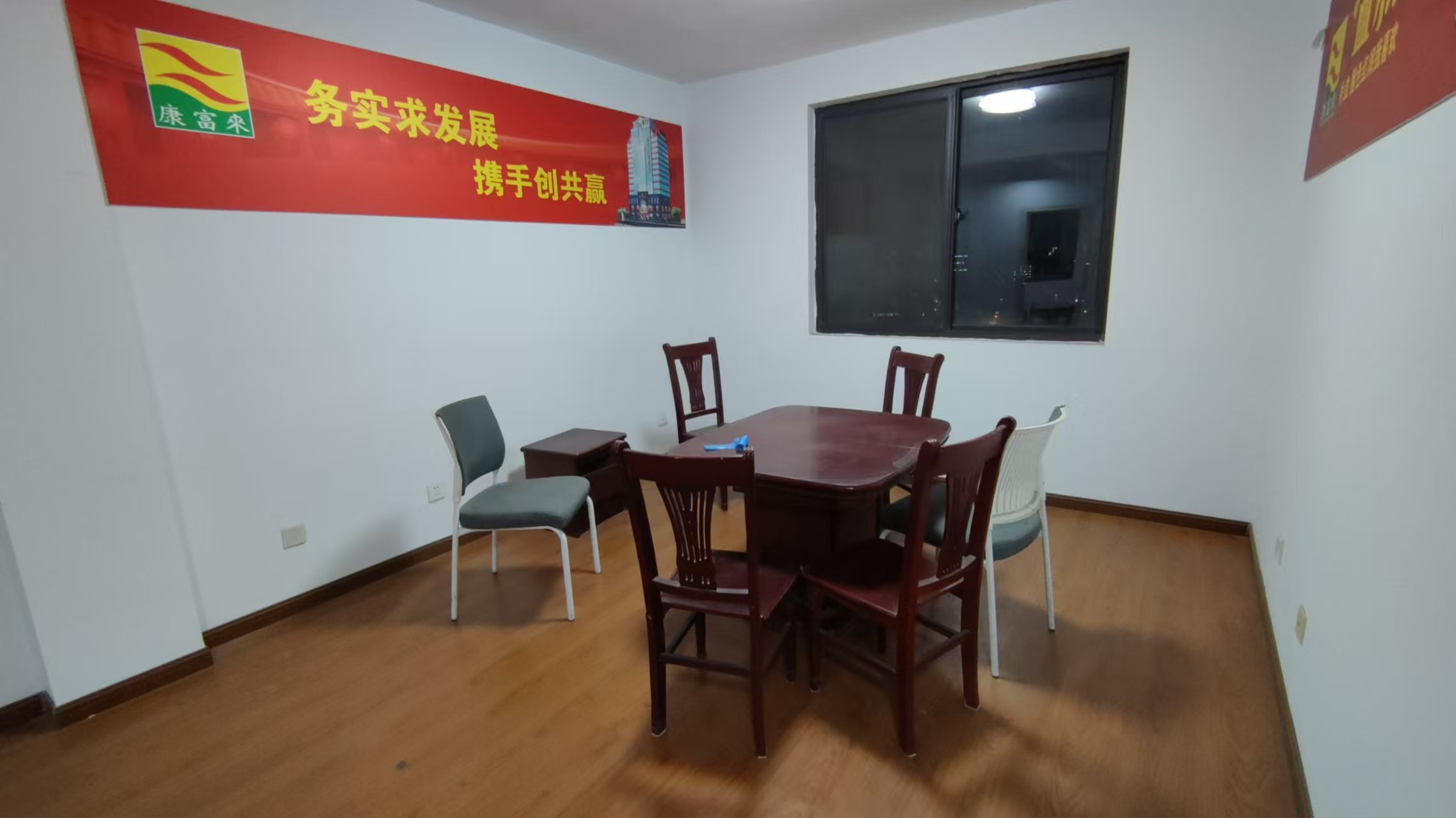江景苑小区 2室2厅1卫 105.00m²