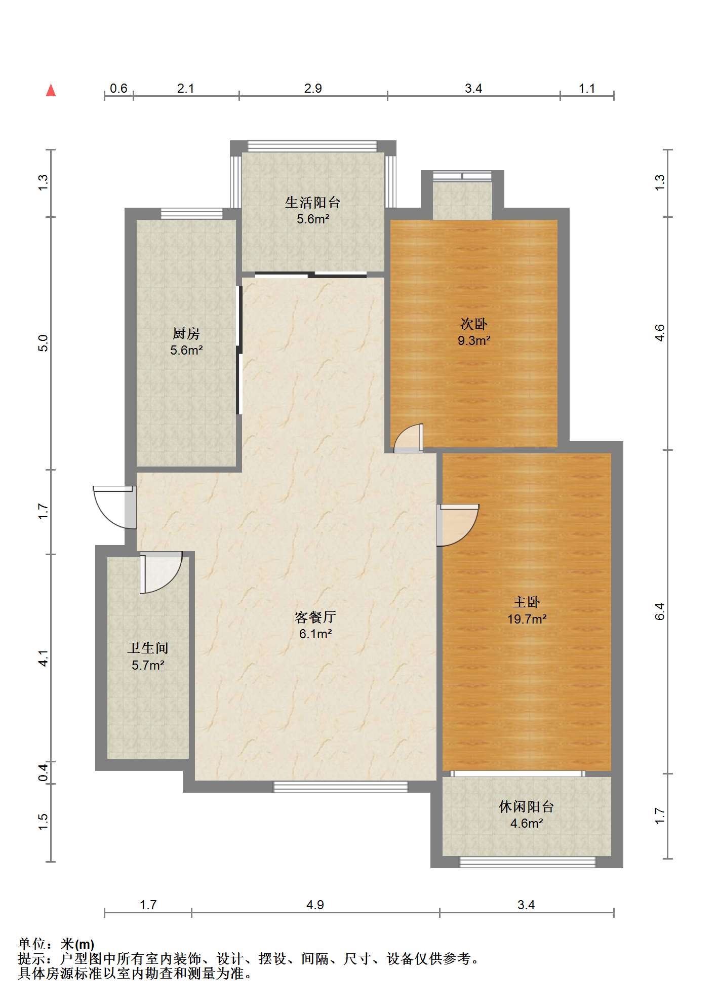 中南世纪城南区 2室2厅1卫 118.00m²