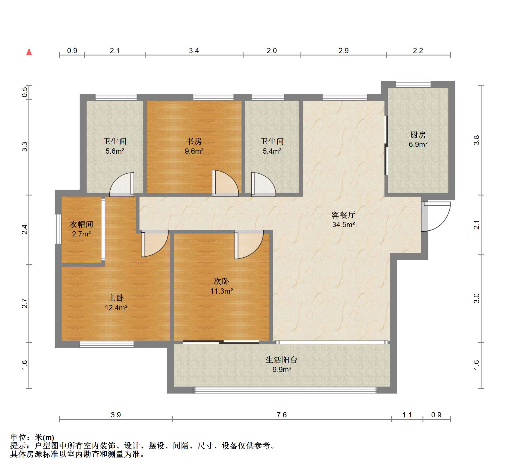 五洲御锦城 3室2厅2卫 145m&sup2;