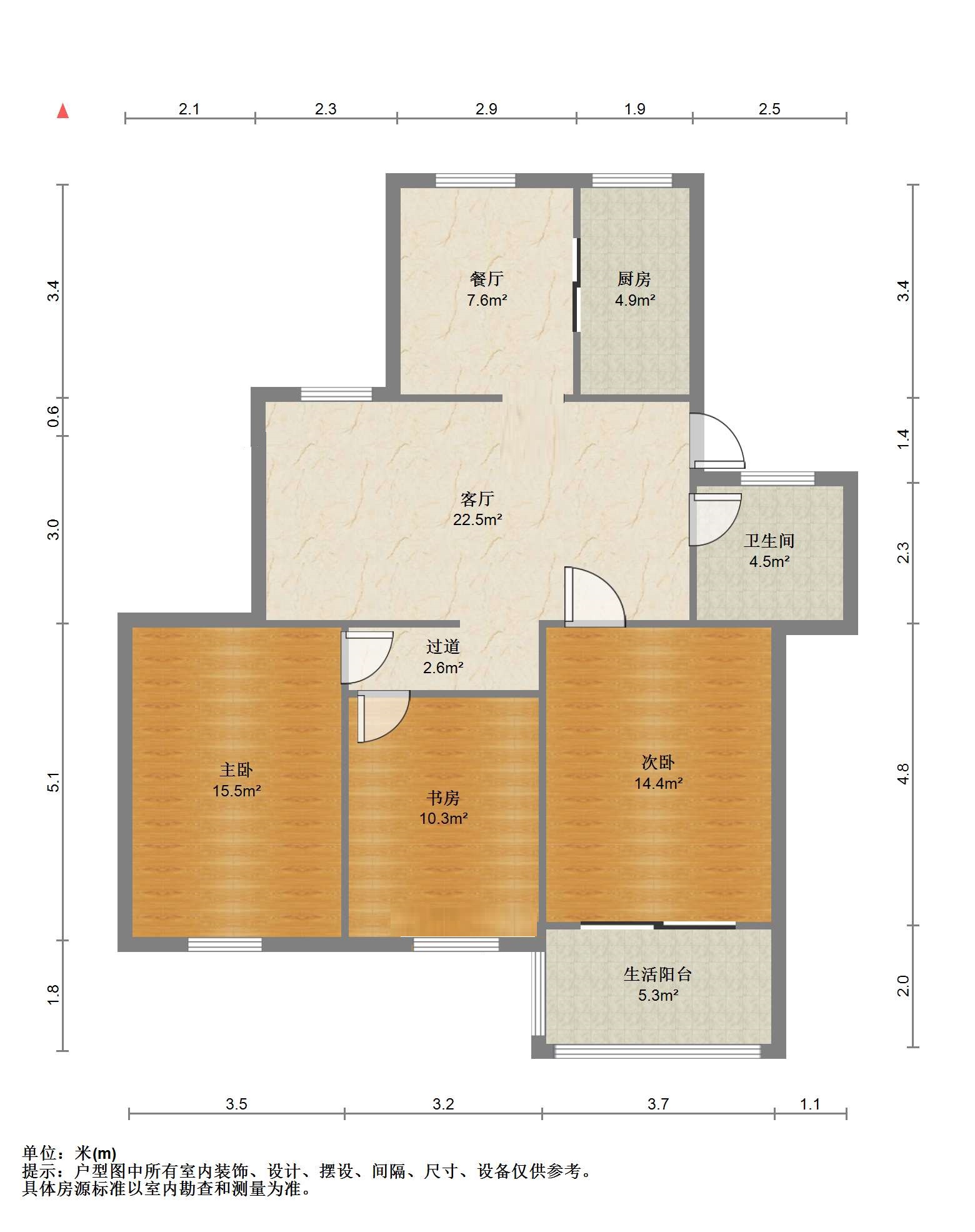 绿苑 3室2厅1卫 99.43m²