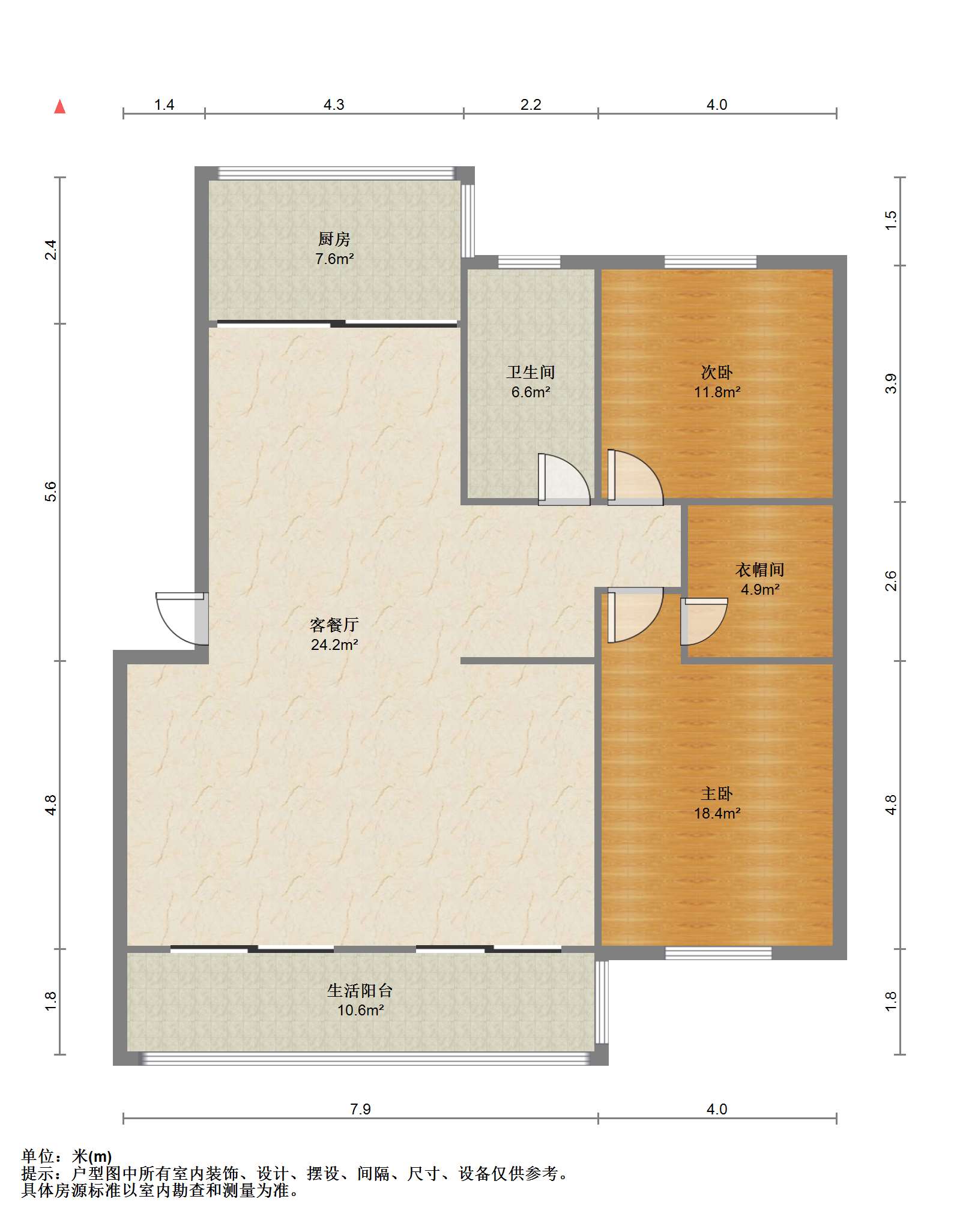 新海通花园 5室2厅2卫 205m²