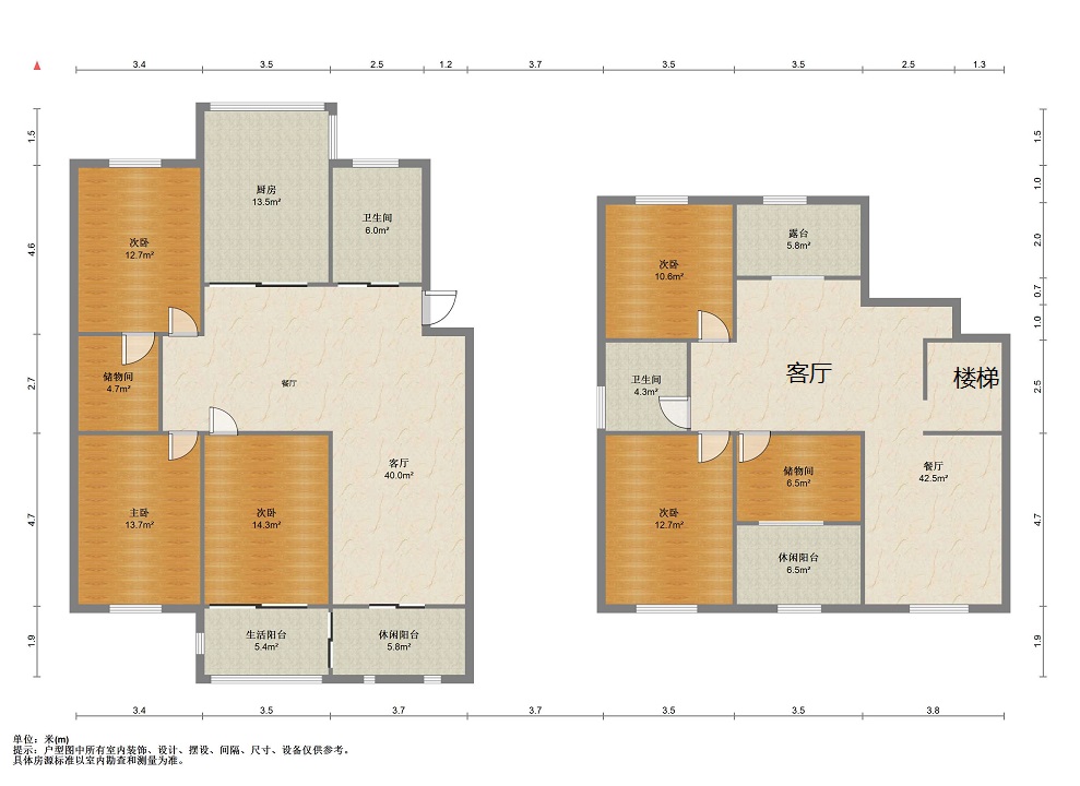 朝晖花园 5室2厅2卫 134.00m&sup2;