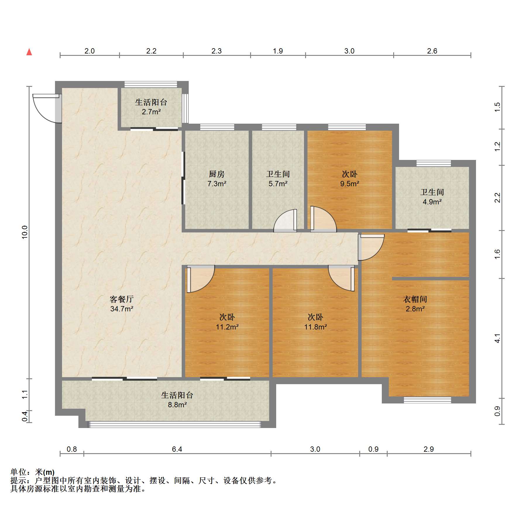 保利香槟国际 4室2厅2卫 156m&sup2;