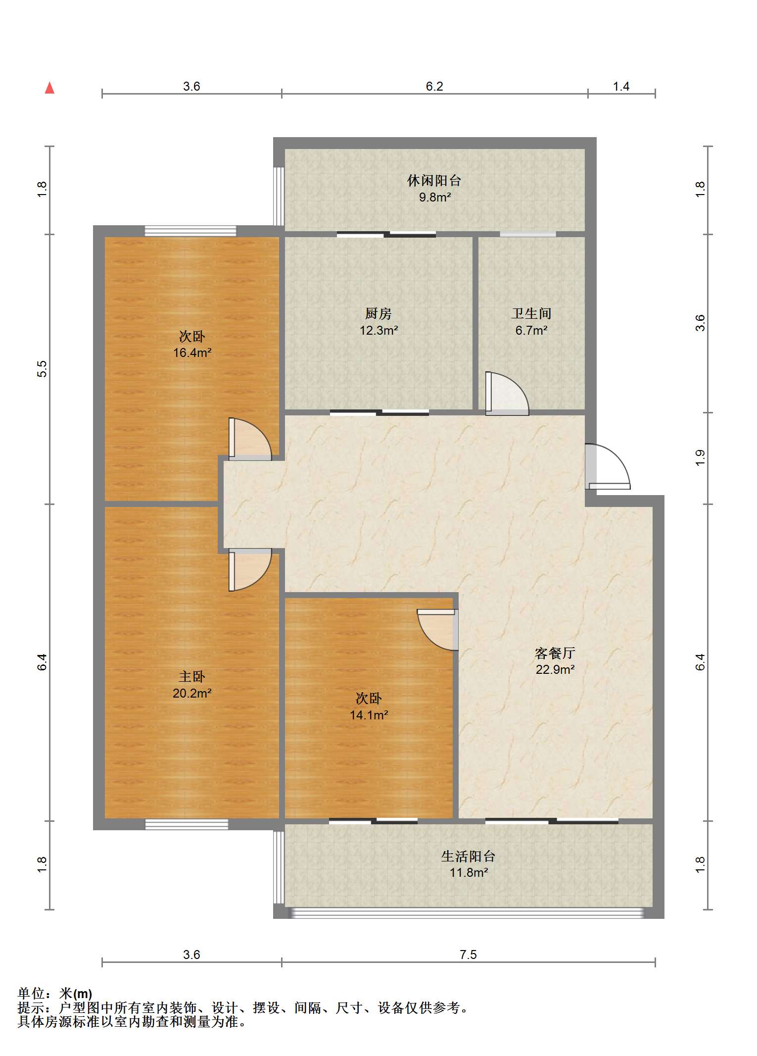 虹桥新苑 5室4厅1卫 237m²