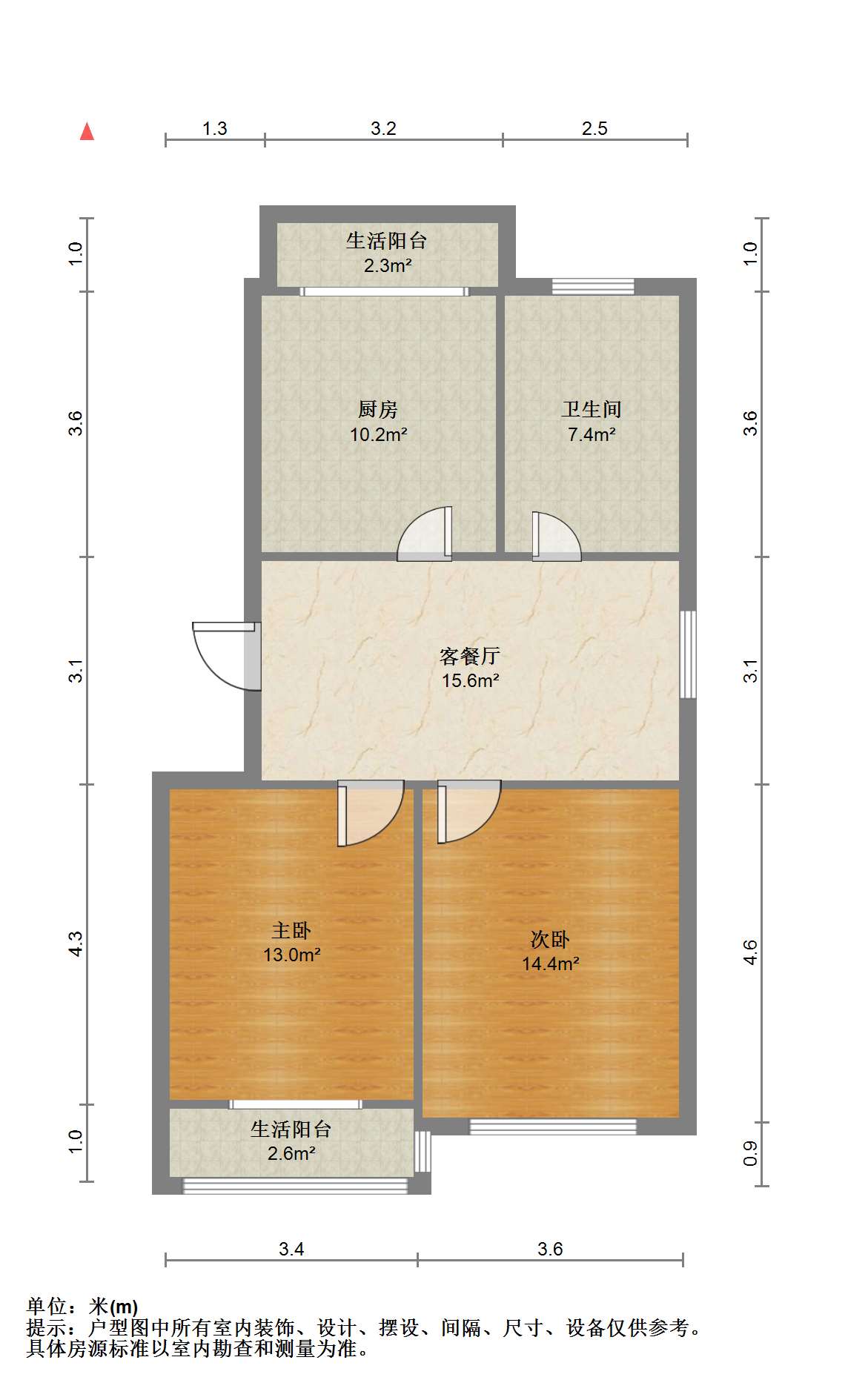 滨河东城 2室1厅1卫 92.00m&sup2;