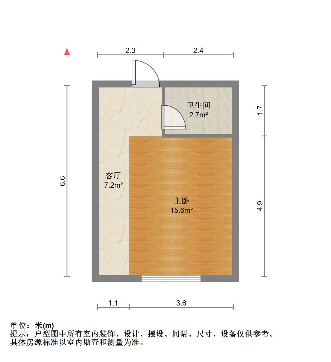 天空之城 1室1厅1卫 45m&sup2;