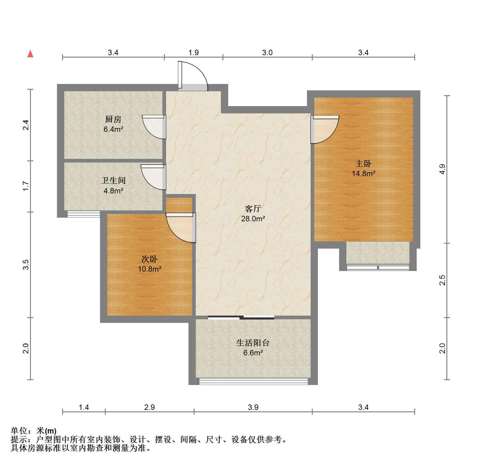 恒盛豪庭 2室2厅1卫 95m²