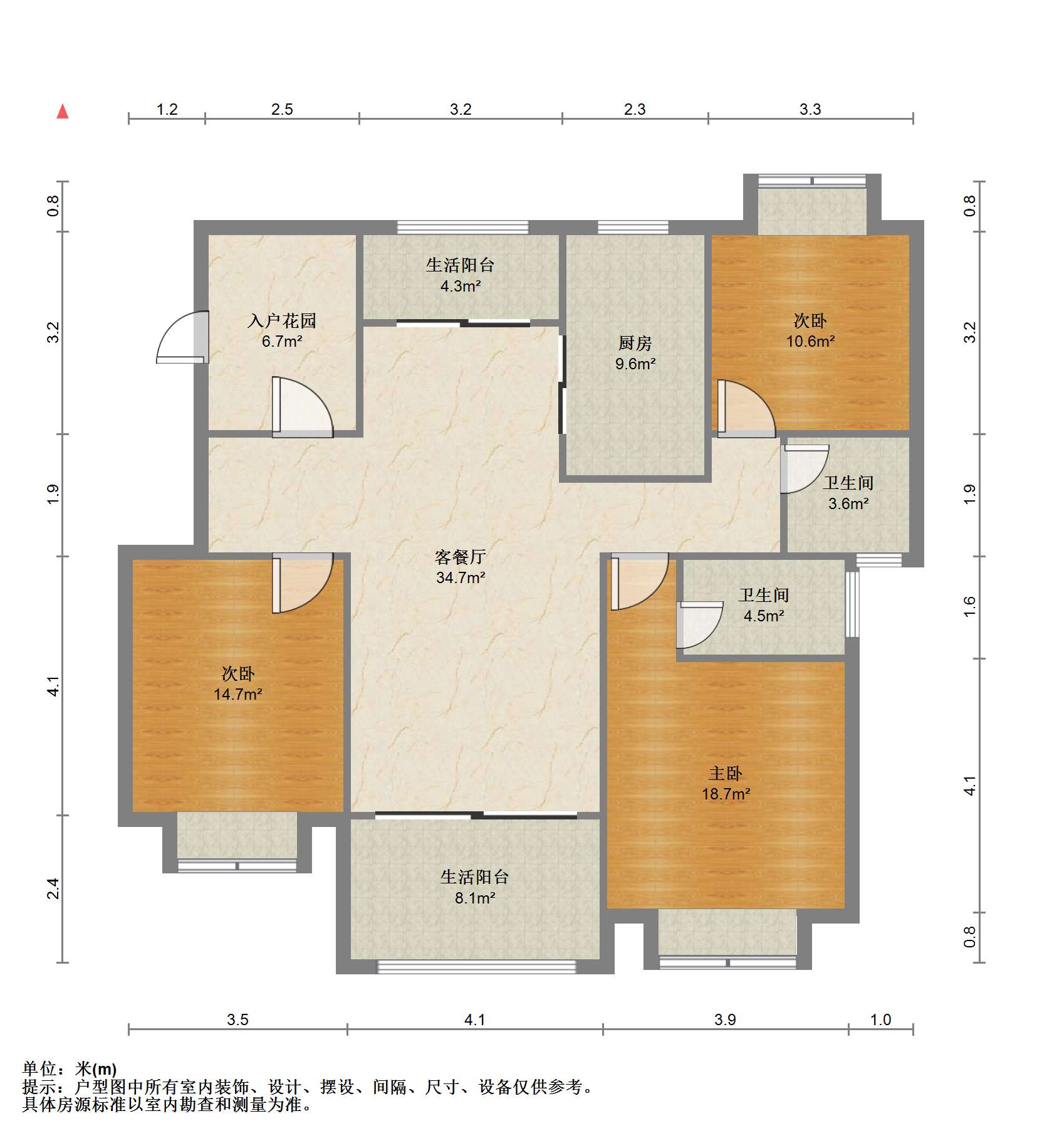 华强城四期 3室2厅2卫 134.90m&sup2;