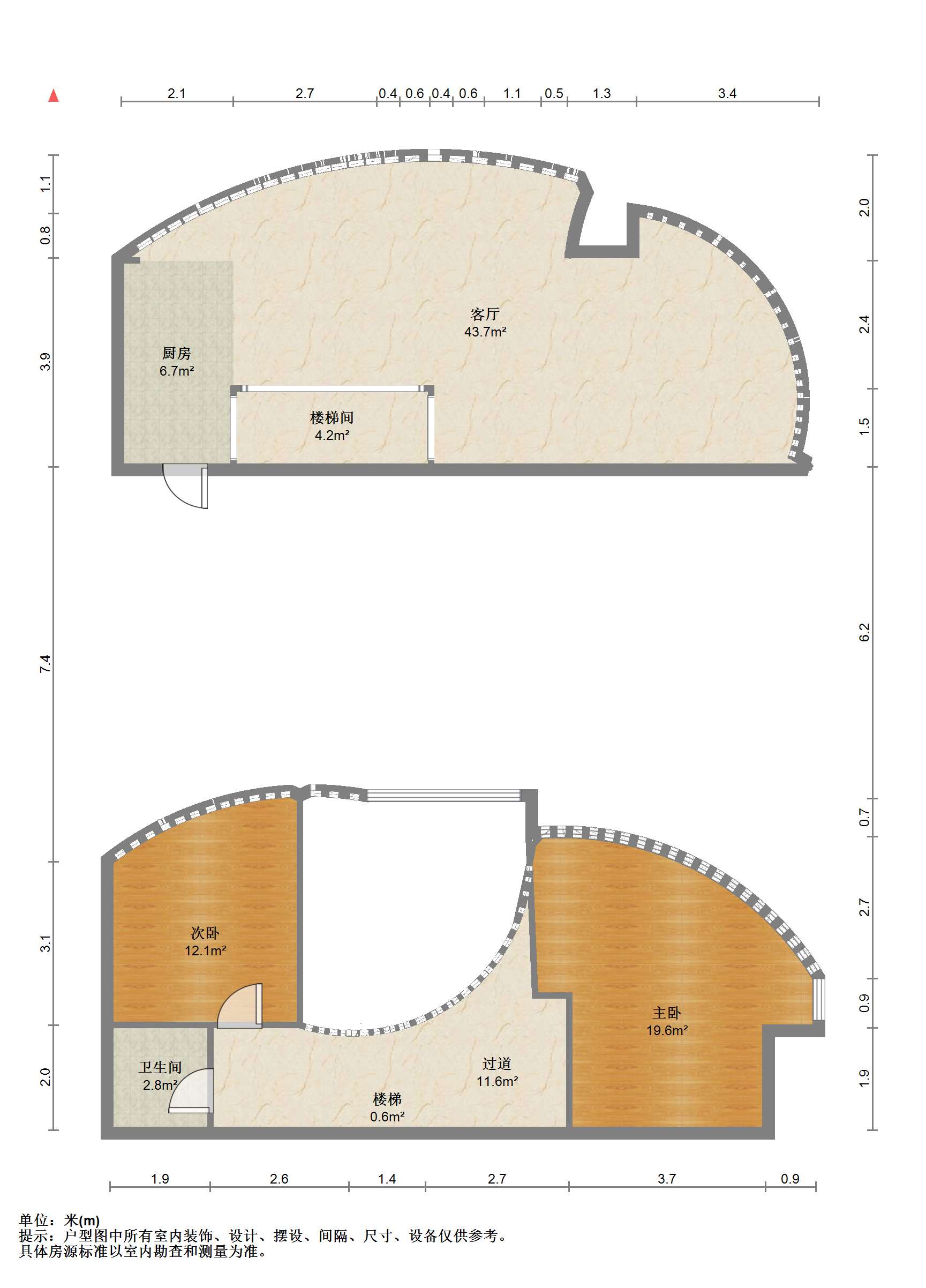 中南世纪城北区 2室2厅1卫 150.00m&sup2;