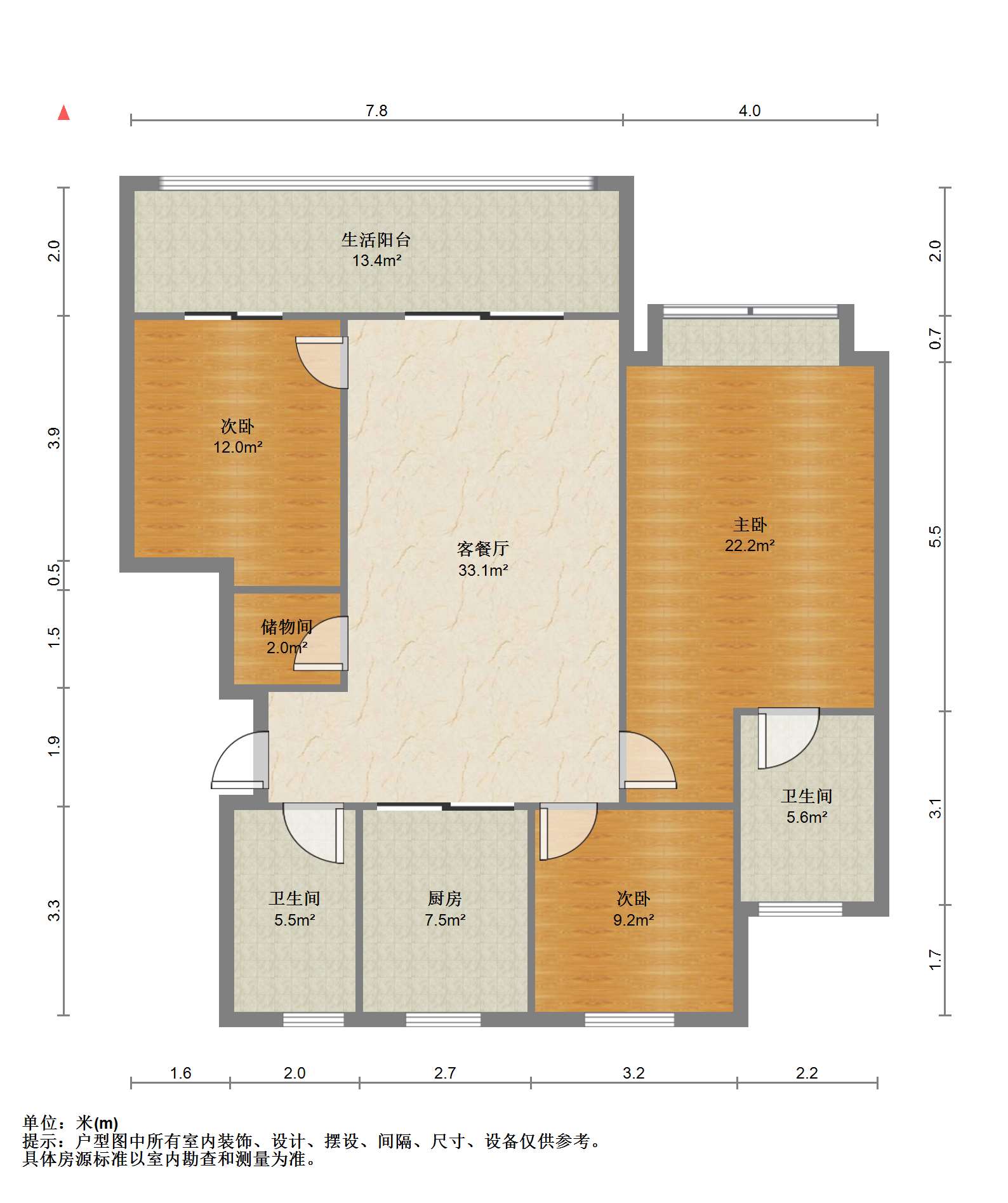 龙湖天宸源著 3室2厅2卫 117m&sup2;