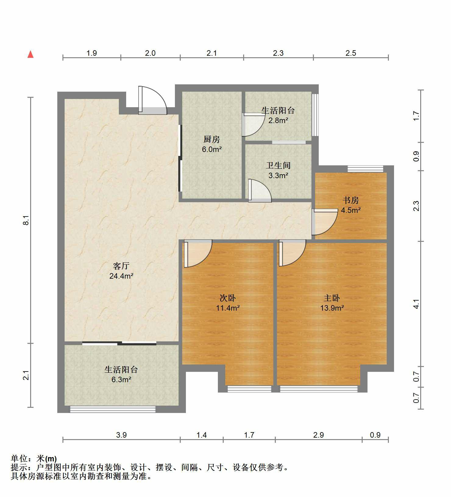 保利香槟国际 2室2厅1卫 99.00m&sup2;