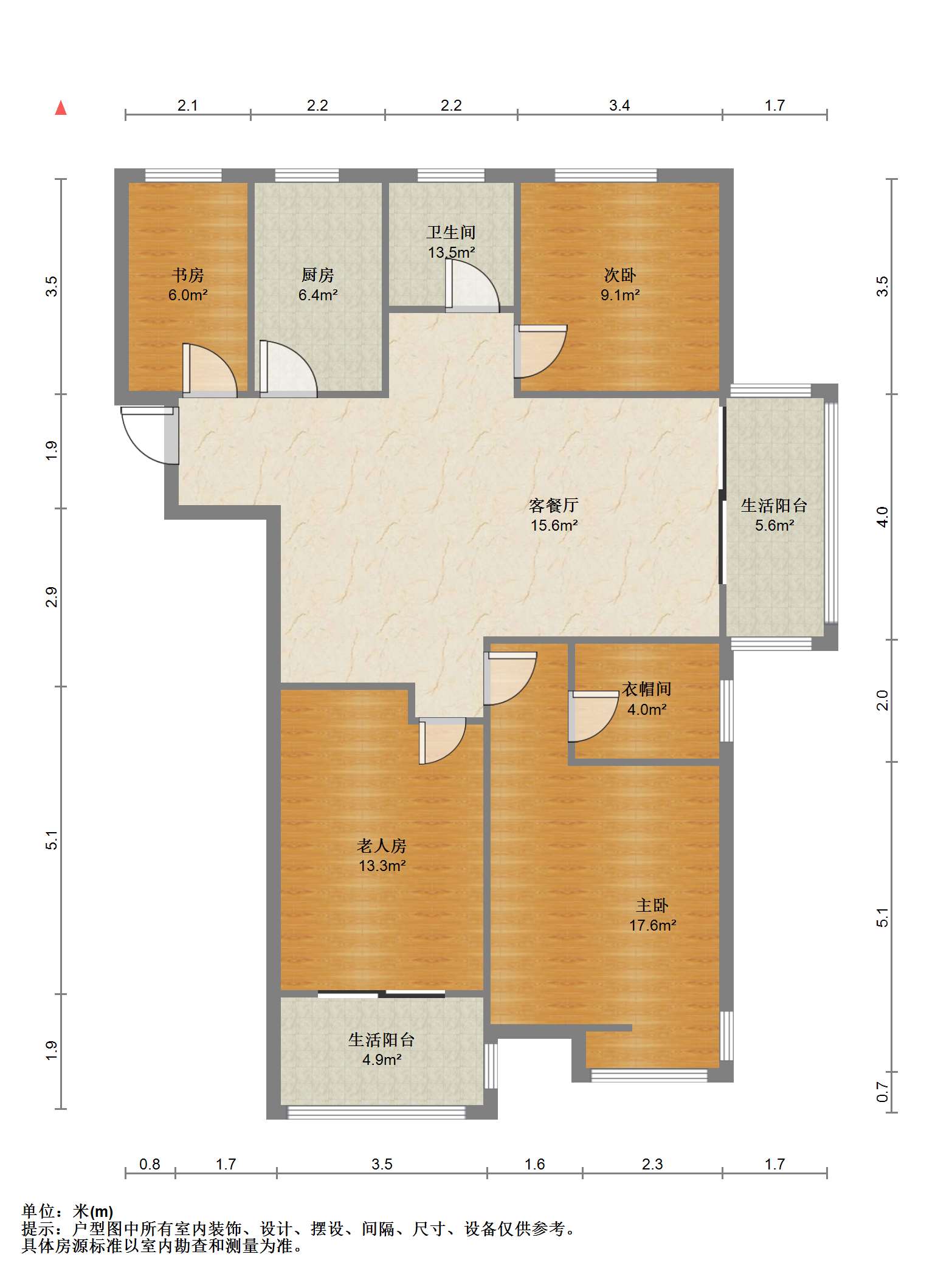 保利香槟国际 4室2厅2卫 136.00m²